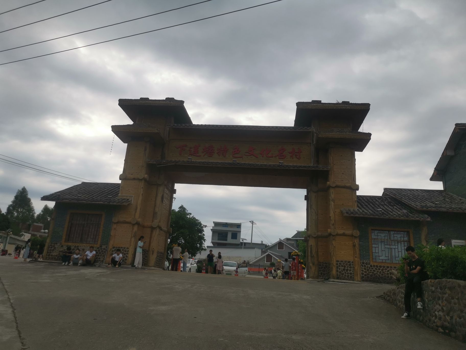 下莲塘特色文化名村旅行图片 1