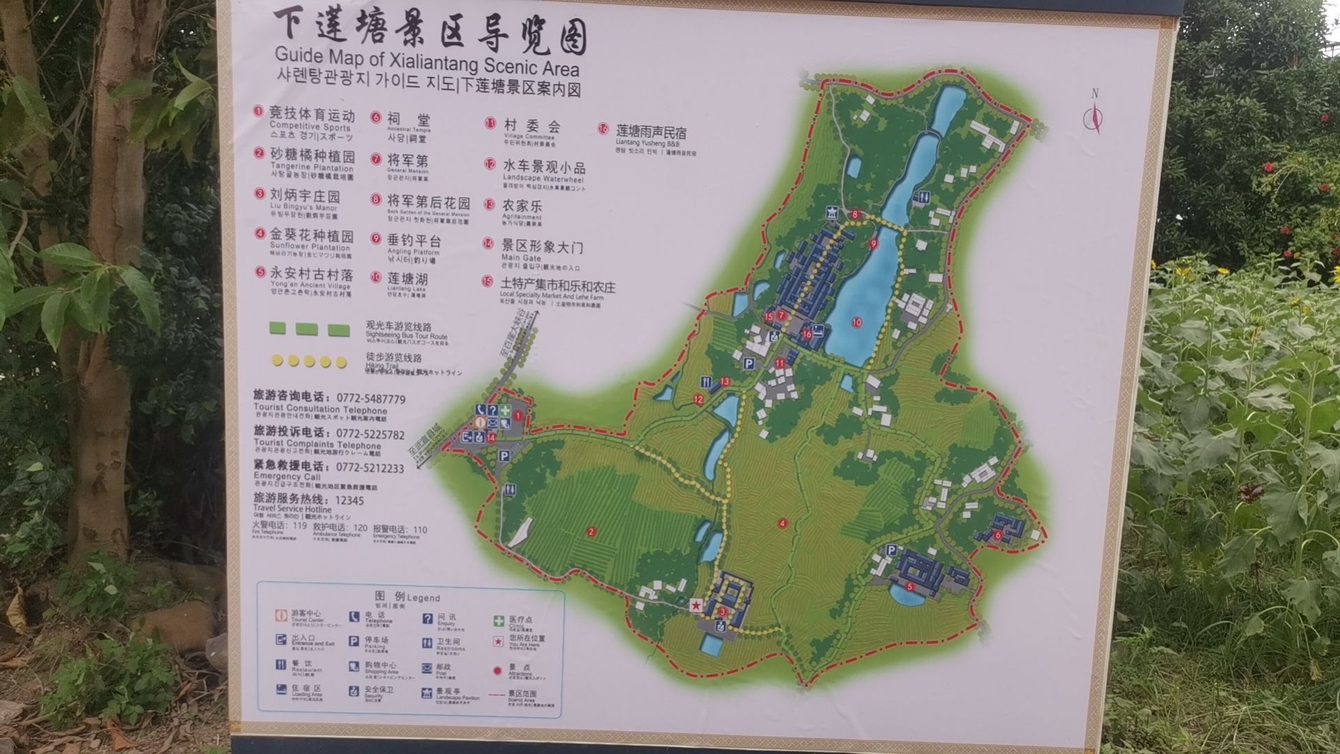 下莲塘特色文化名村旅行图片 3
