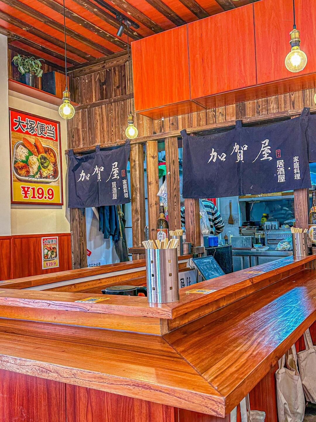 大塚食堂(北京簋街店)