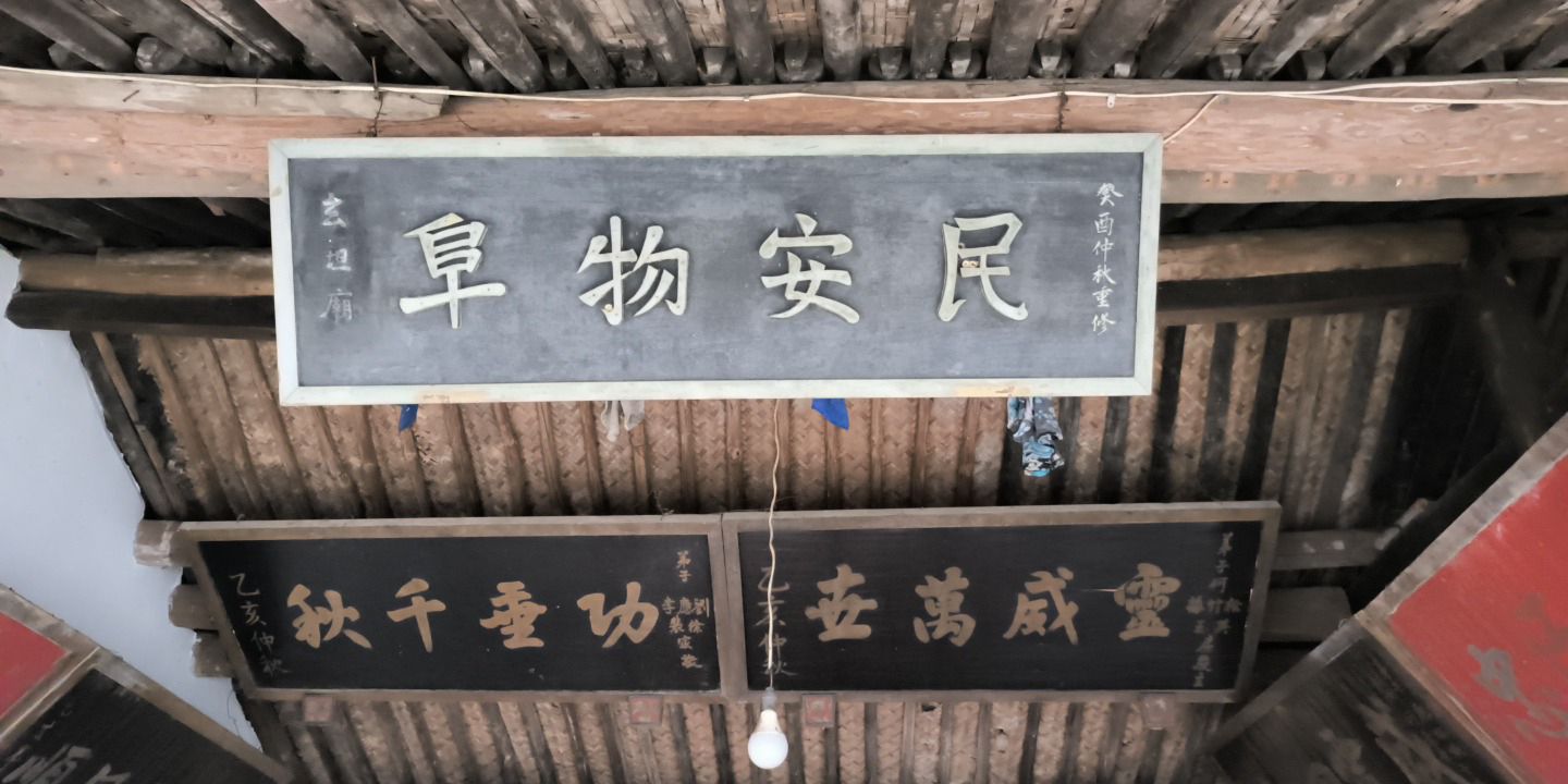 玄坛殿实景照片