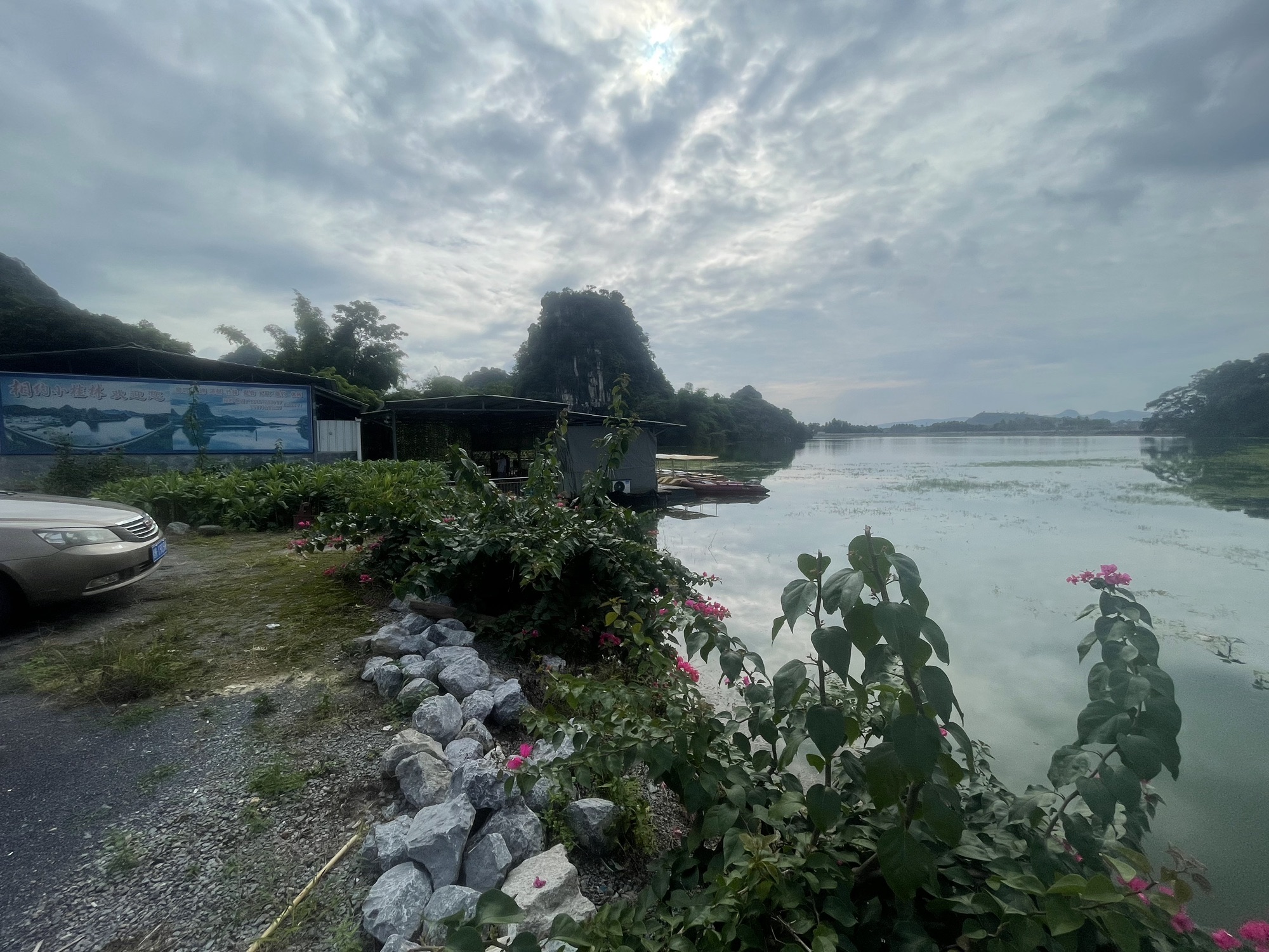 相约小桂林旅行图片 2