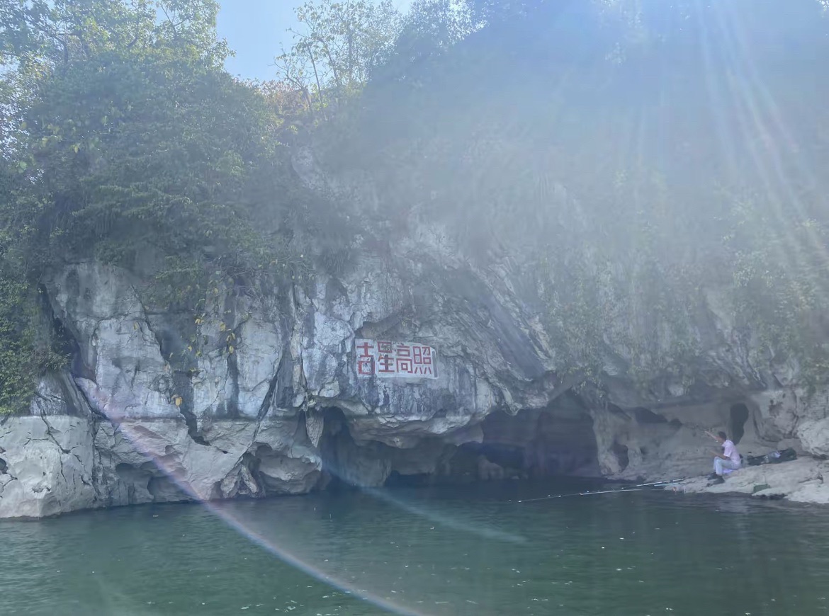 相约小桂林旅行图片 3