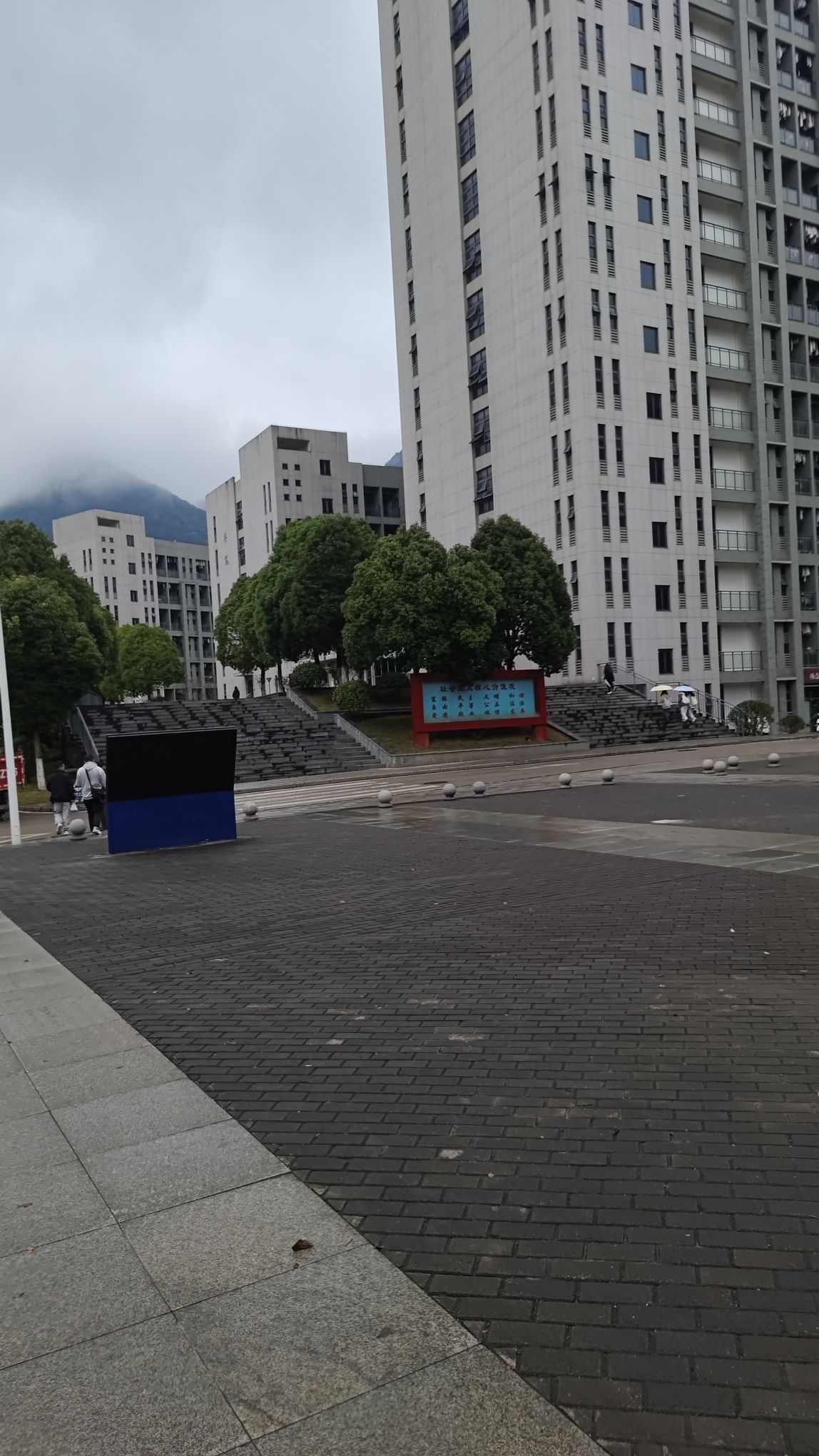 六盘水师范学院龙山校区