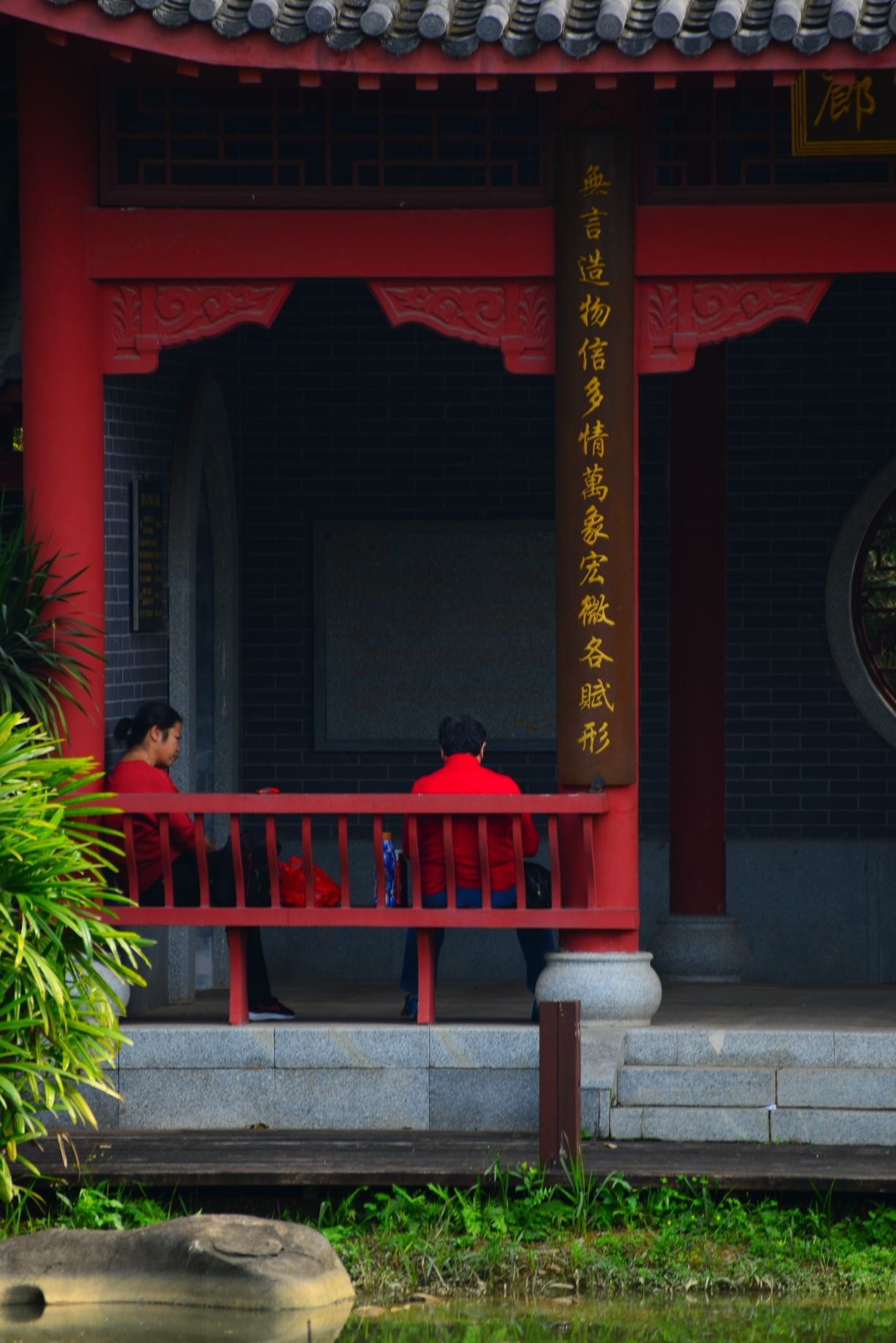 贵港市园博园旅行图片 1