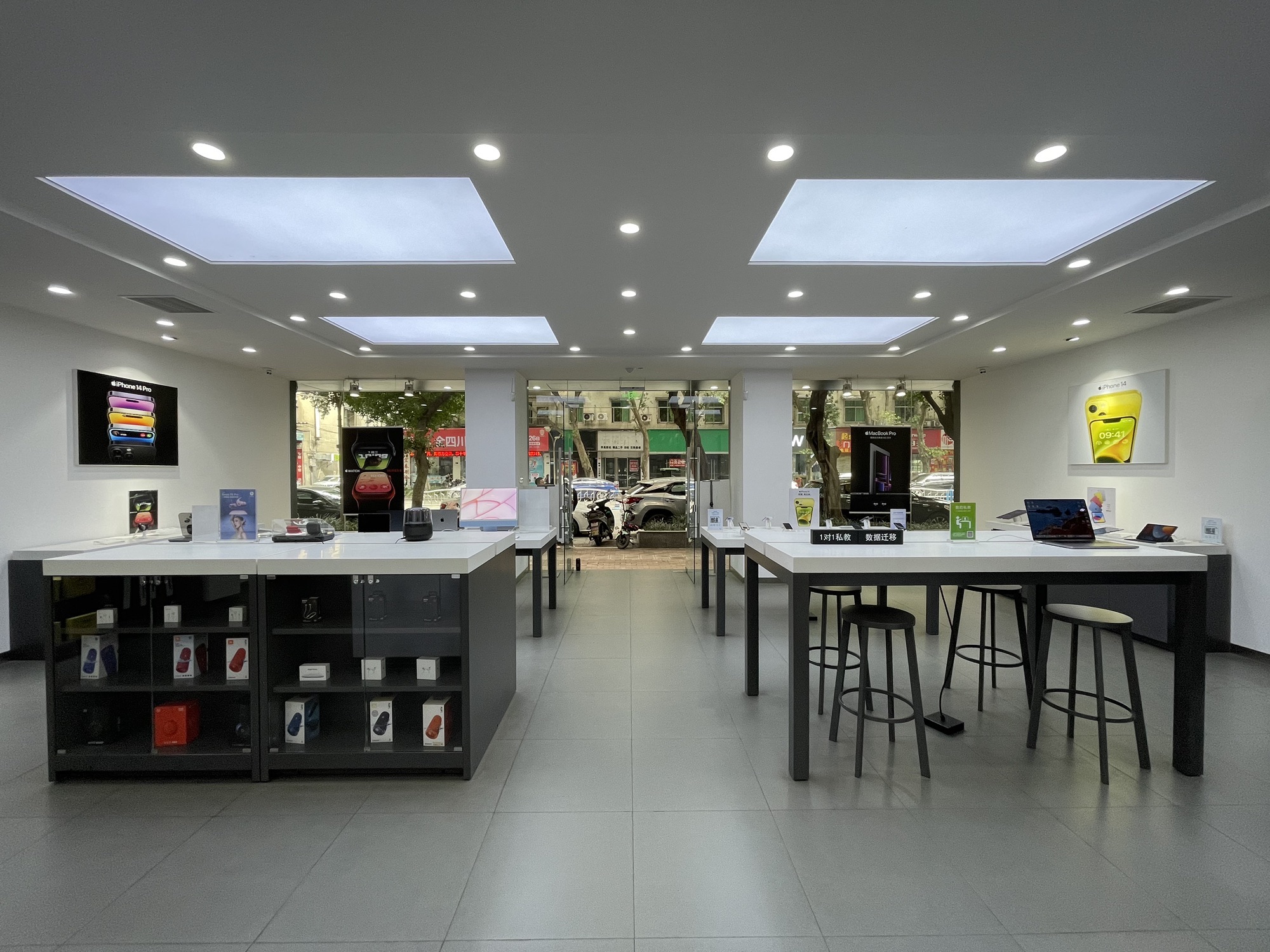 Apple授权专营店(东坡区红星西路店)