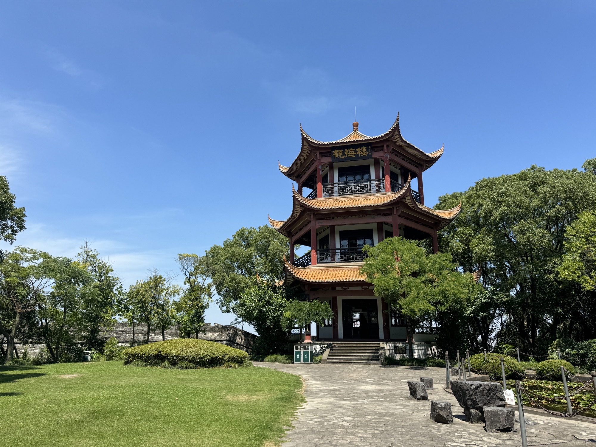 东山公园