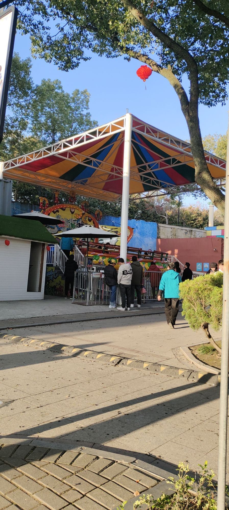 东山公园旅行图片 1