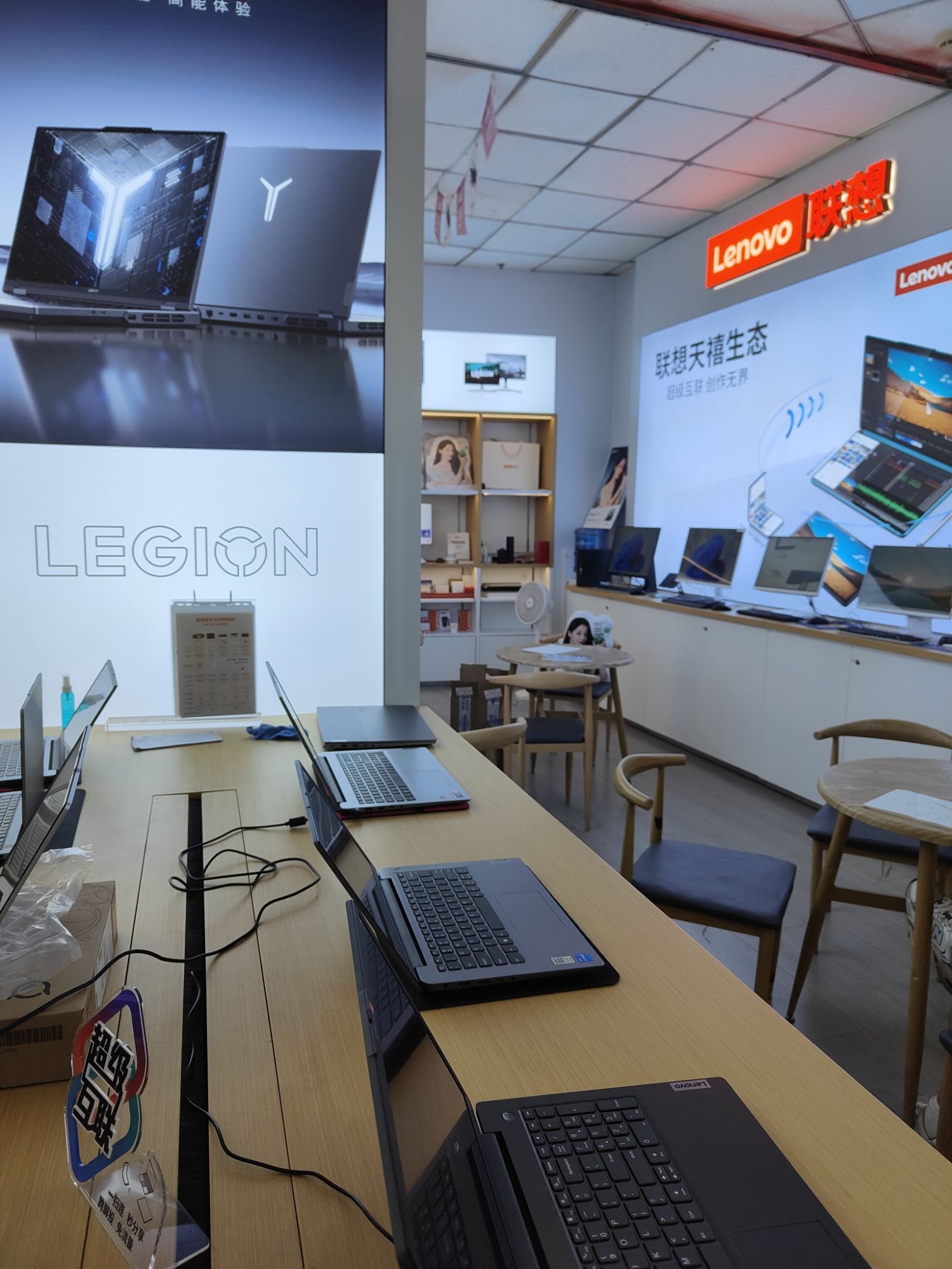 联想专卖店(绵阳市佰腾数码广场102店)