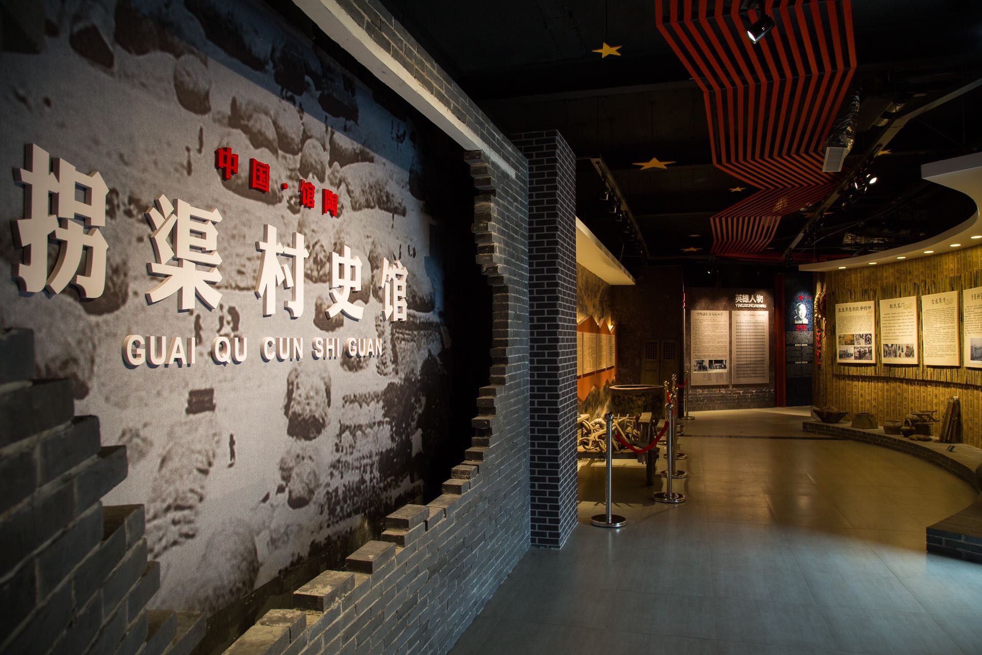 黄梨小镇旅行图片 3