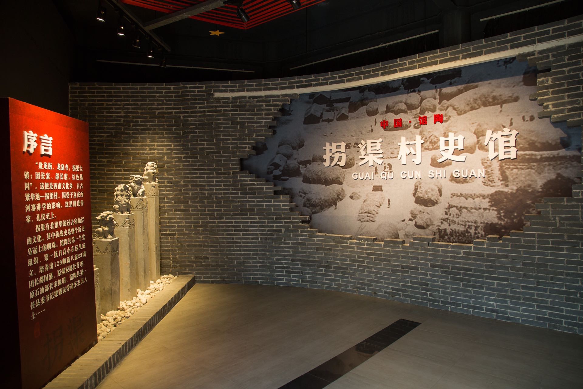 黄梨小镇旅行图片 1