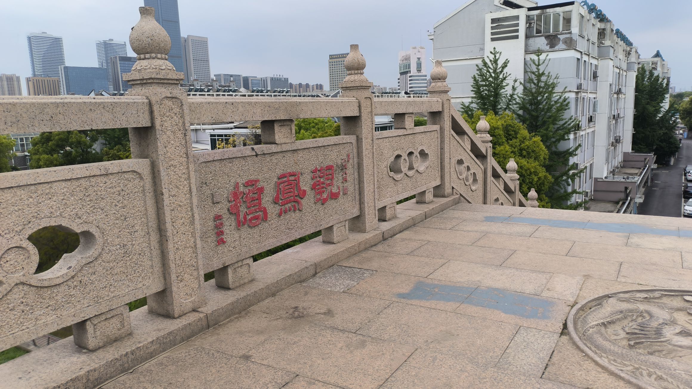 凤凰园旅行图片 1