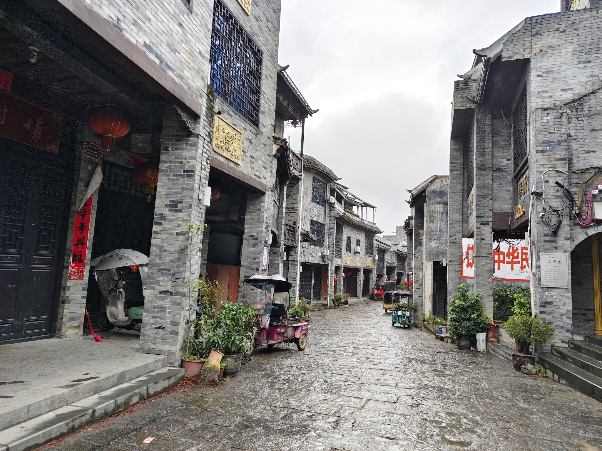 怀远古镇旅行图片 3