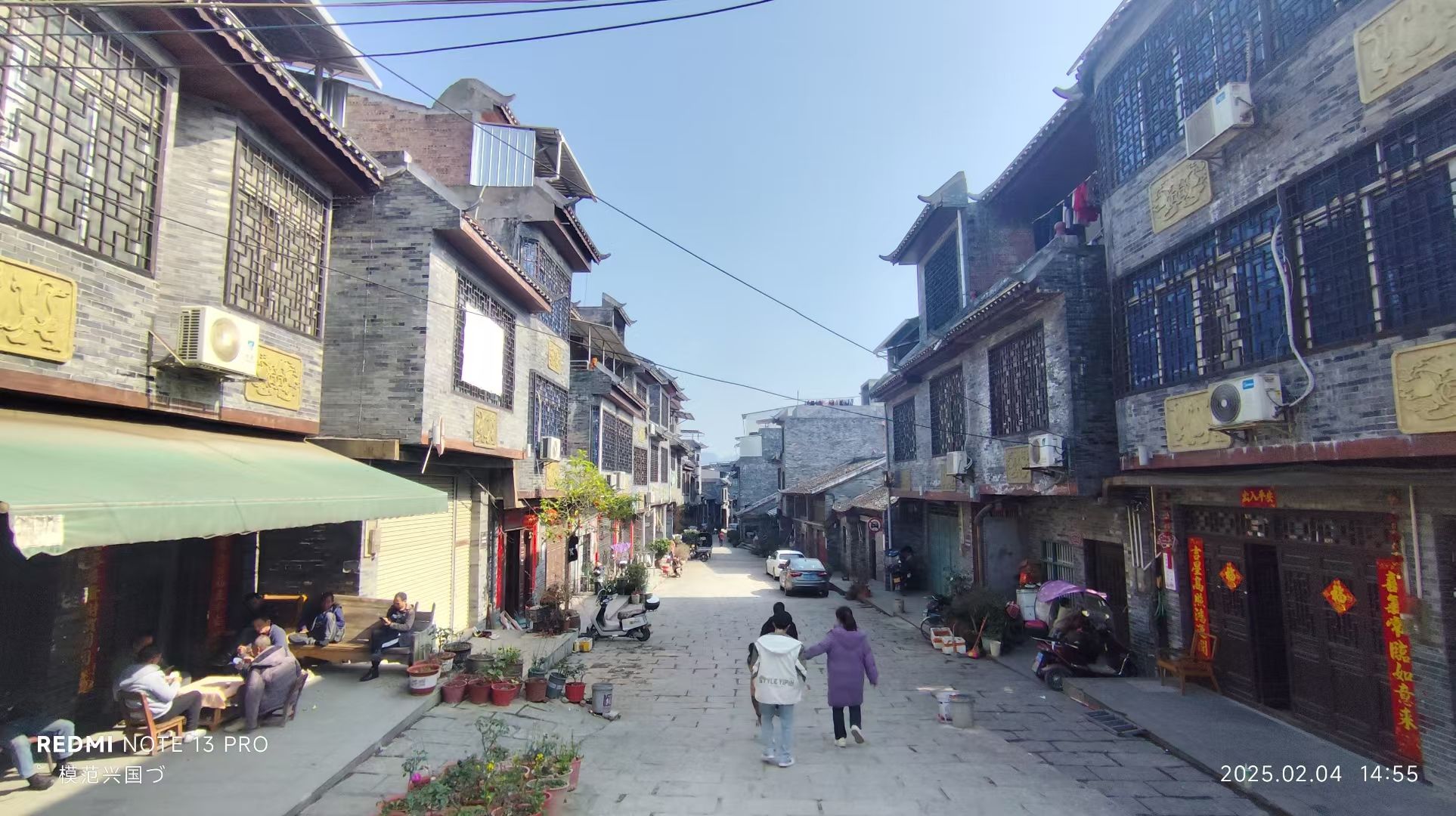 怀远古镇旅行图片 1