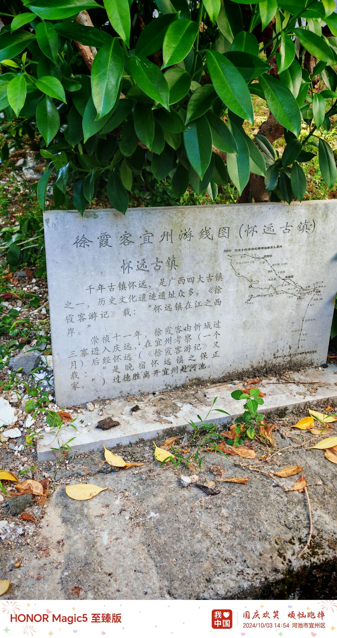 怀远古镇旅行图片 2
