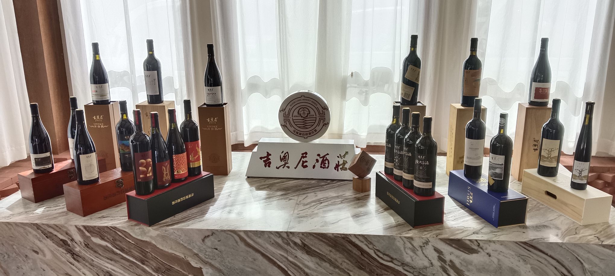 吉奥尼葡萄庄园
