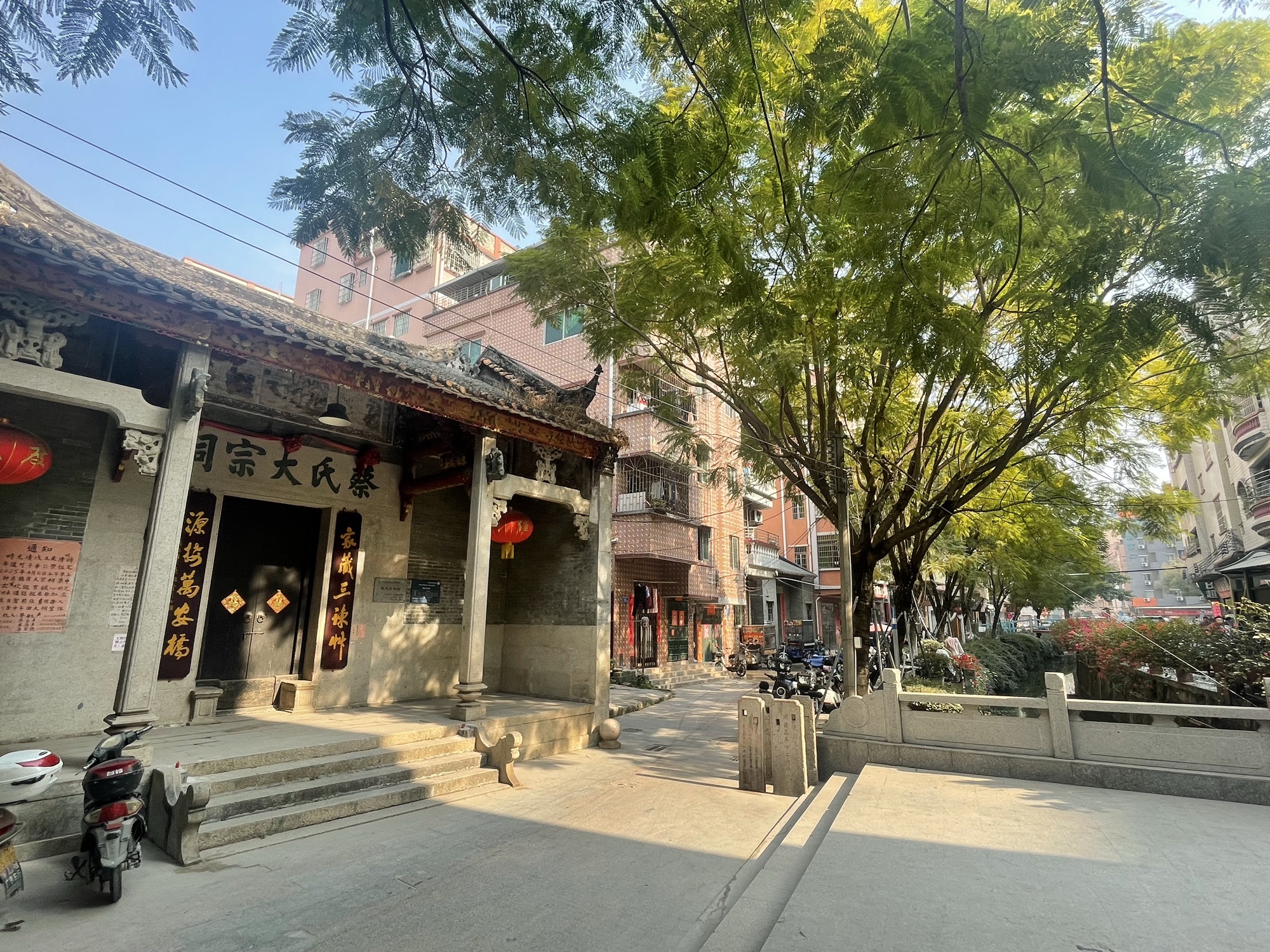 蔡氏大宗祠实景照片