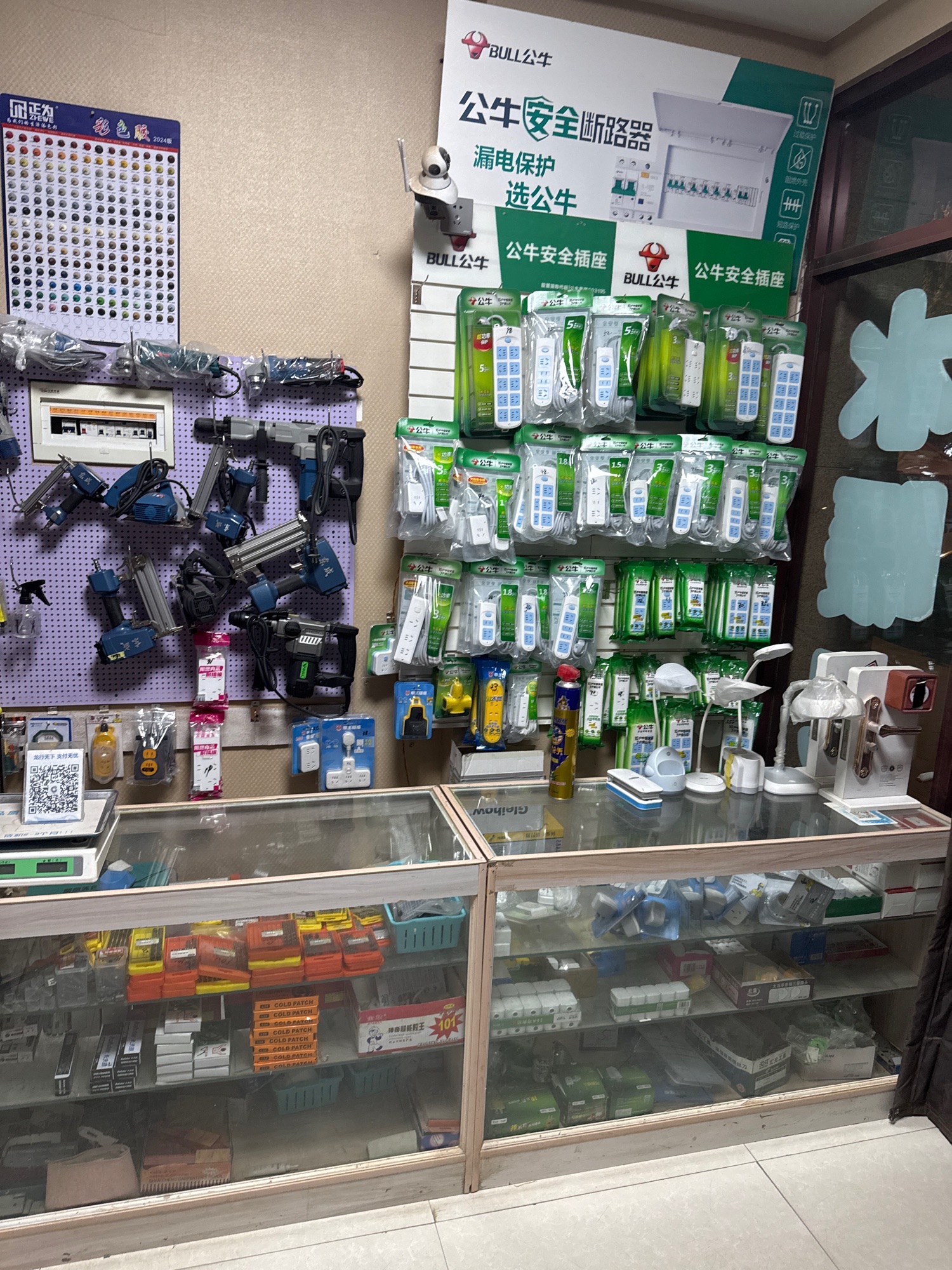 鑫马玻璃五金建材(宝丽佳苑店)