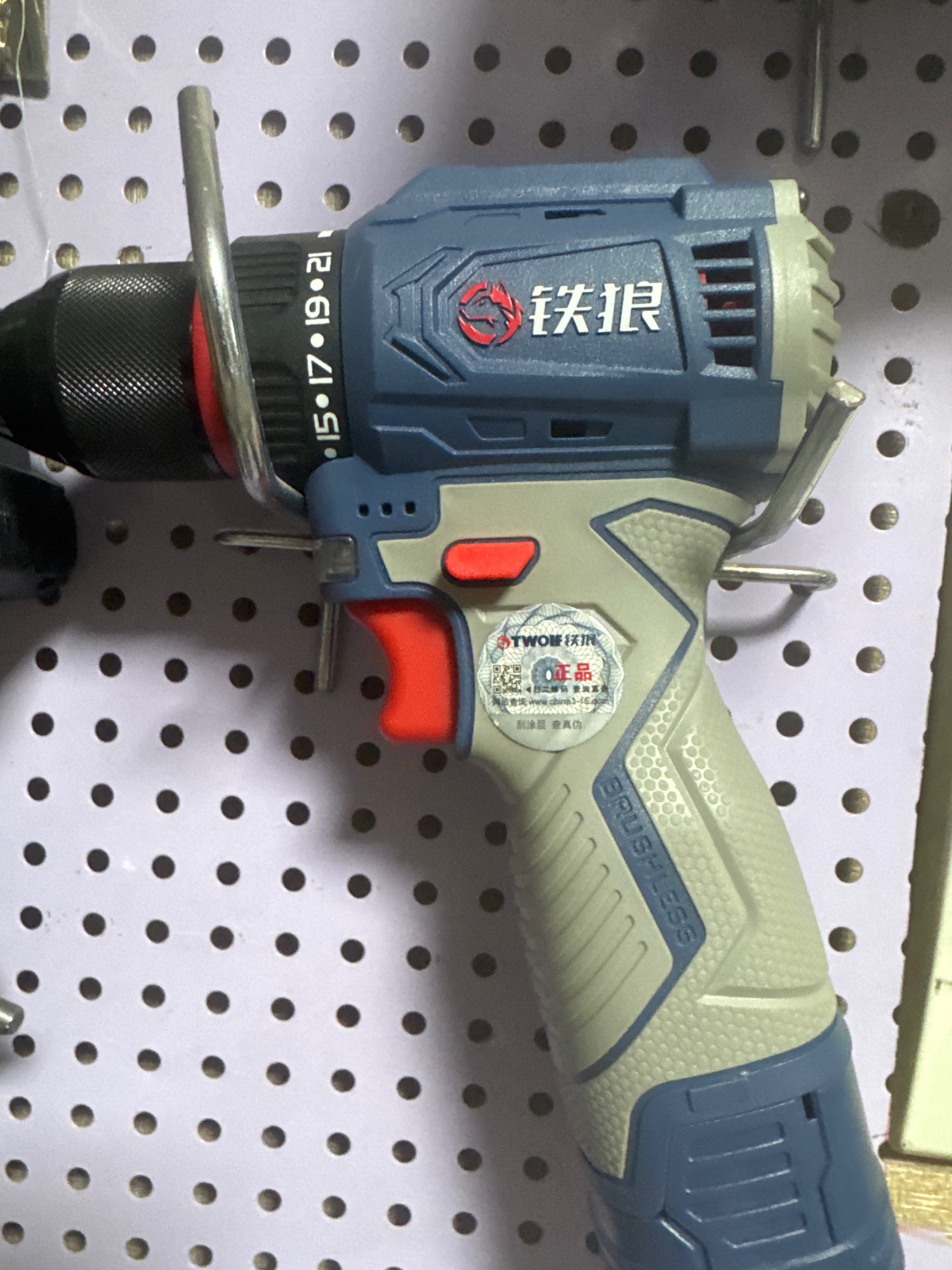 鑫马玻璃五金建材(宝丽佳苑店)