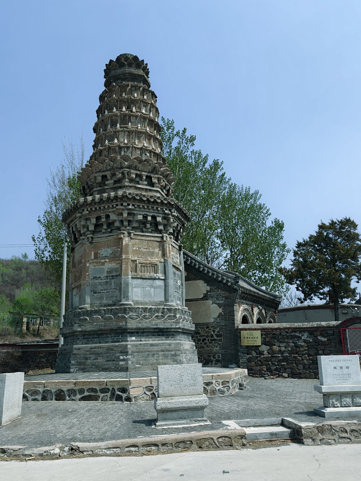 班吉塔旅行图片 2