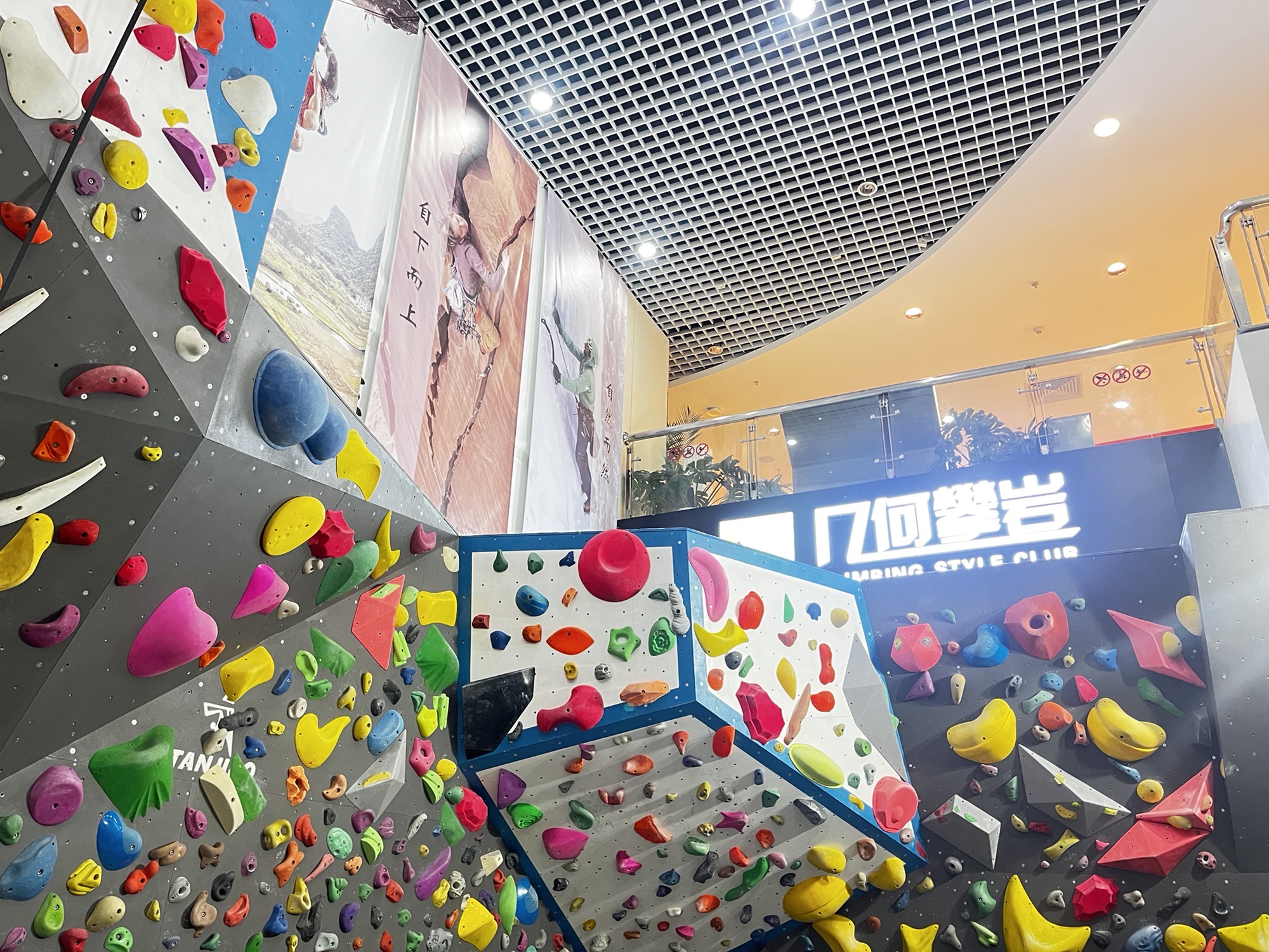 场地封面-几何攀岩俱乐部