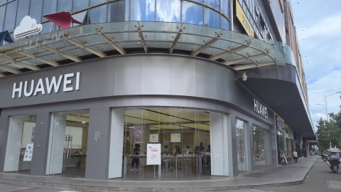 华为授权体验店(光谷广场)