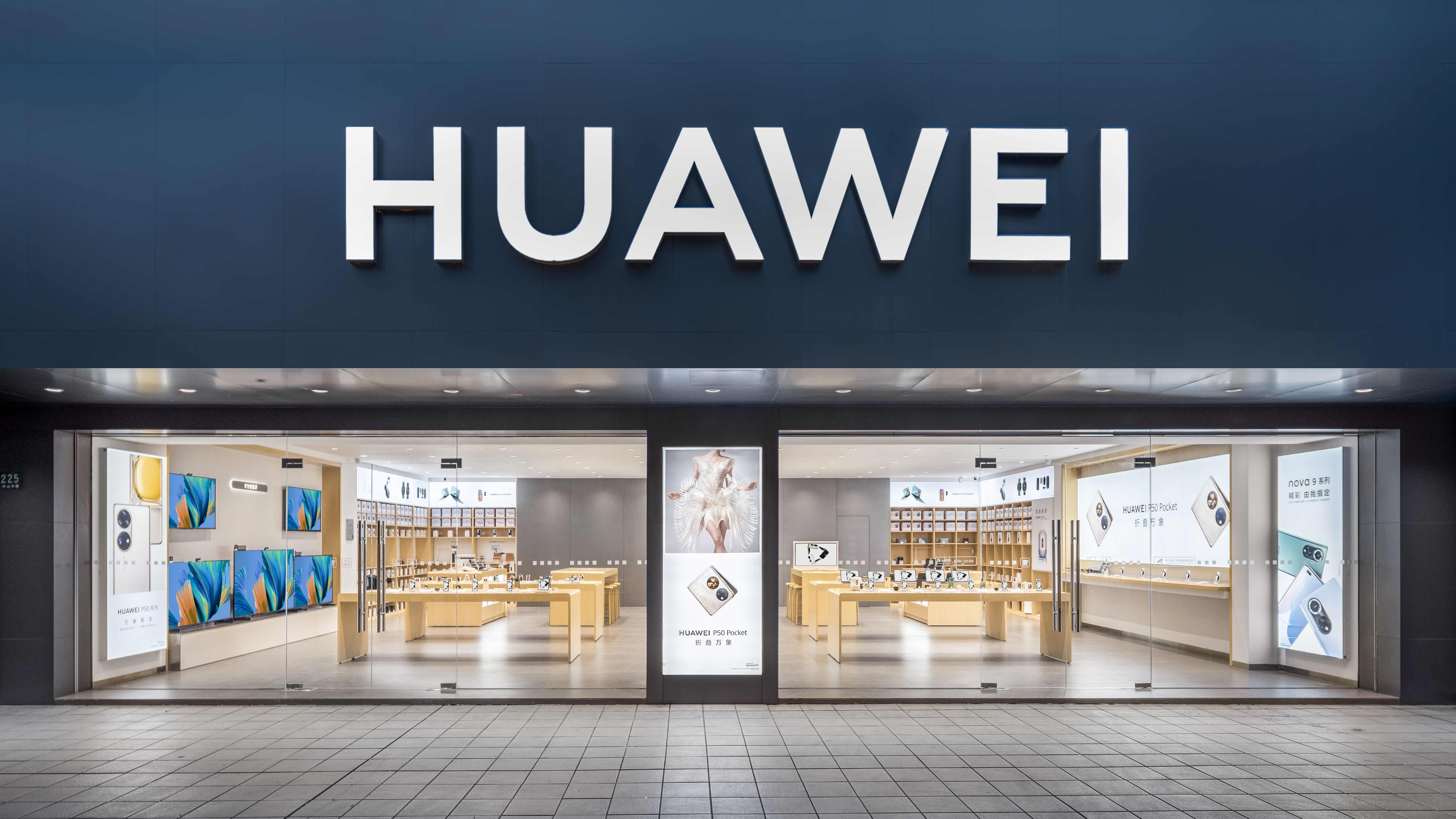 华为授权体验店(光谷广场)