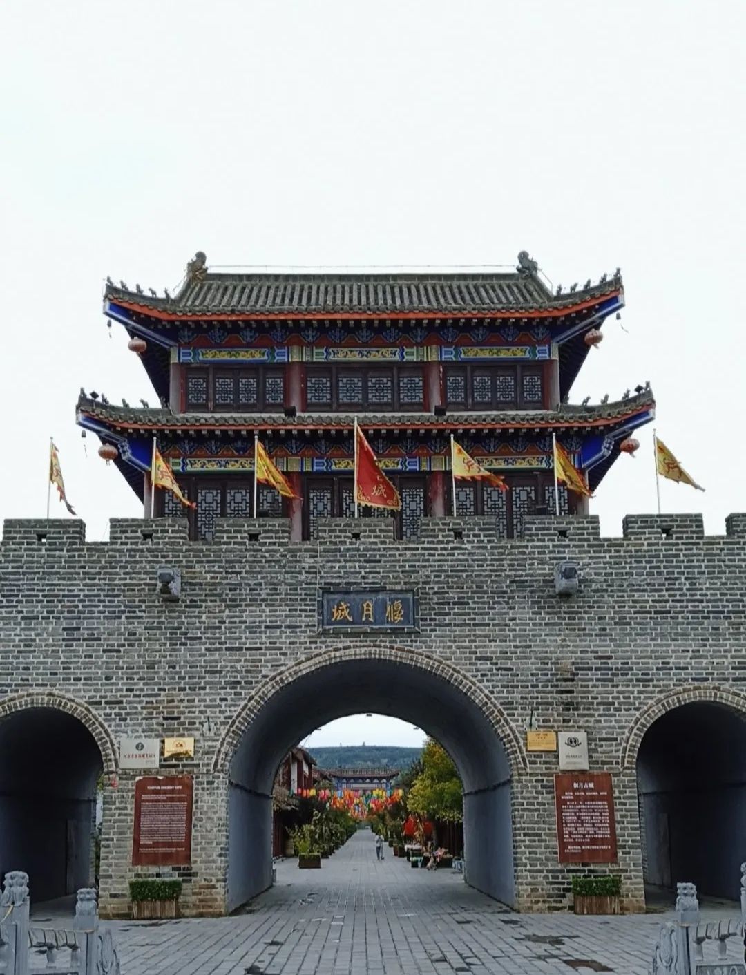 偃月古城旅行图片 1