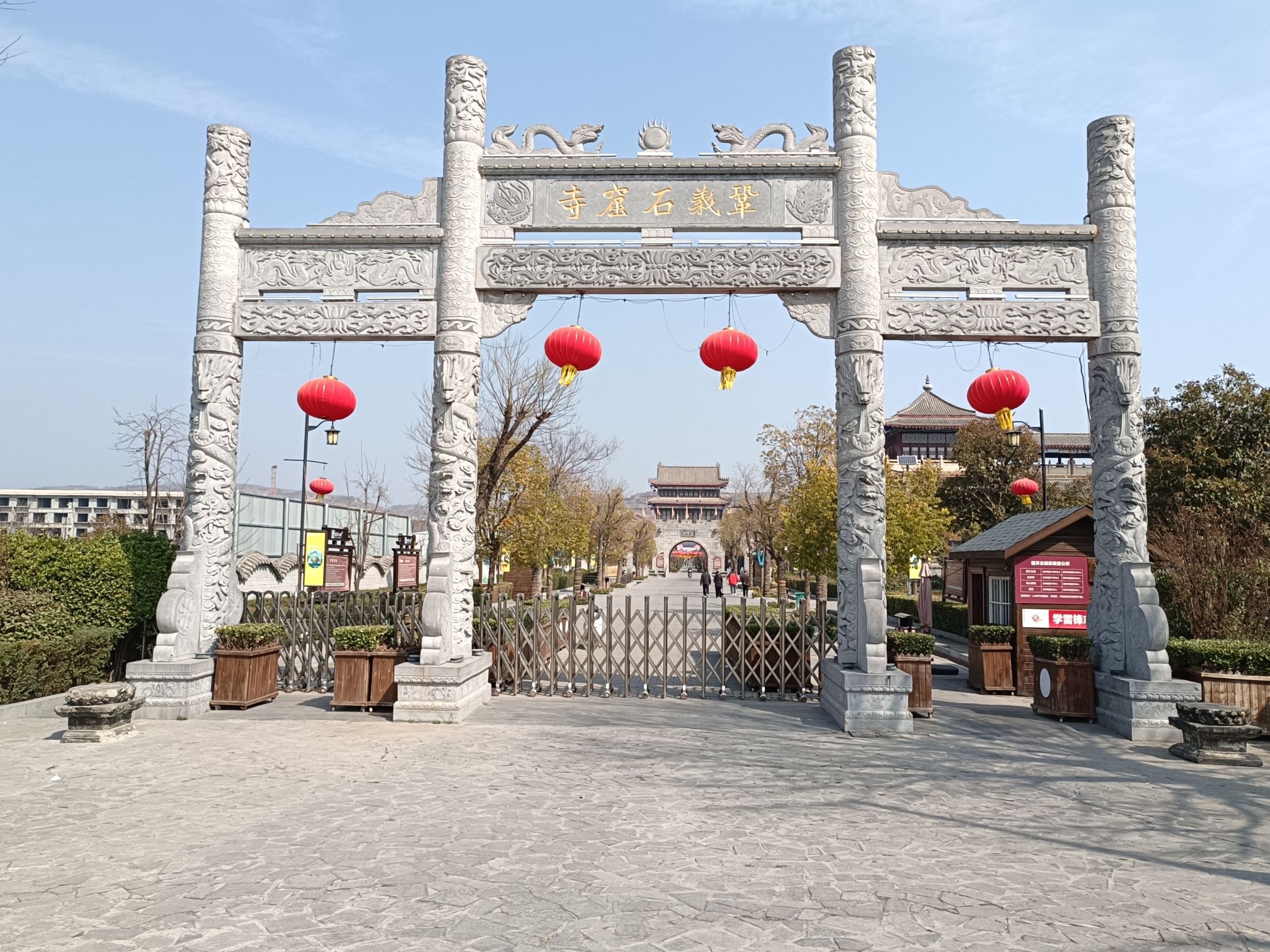 偃月古城旅行图片 1