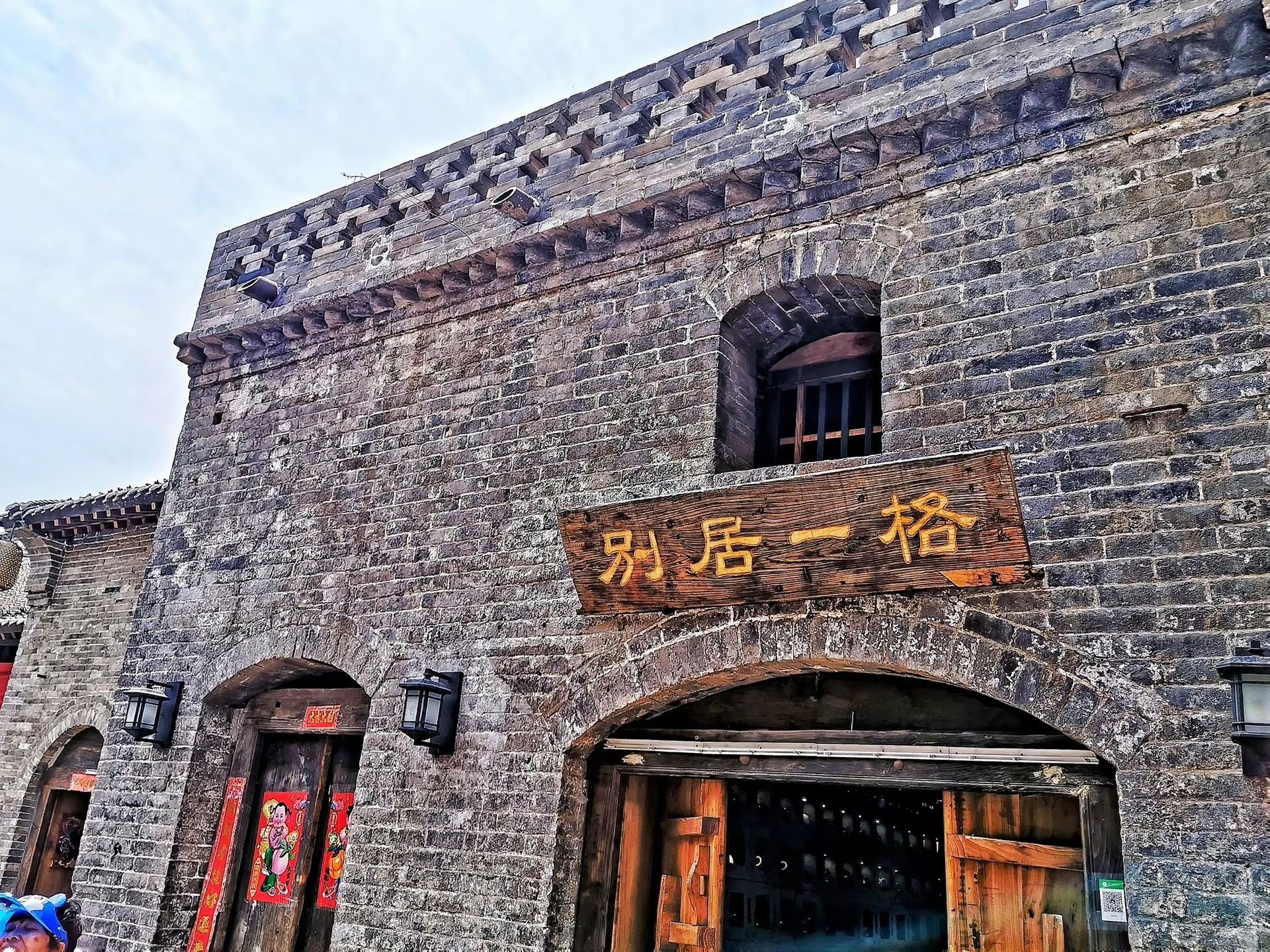 神垕文化墙旅行图片 2