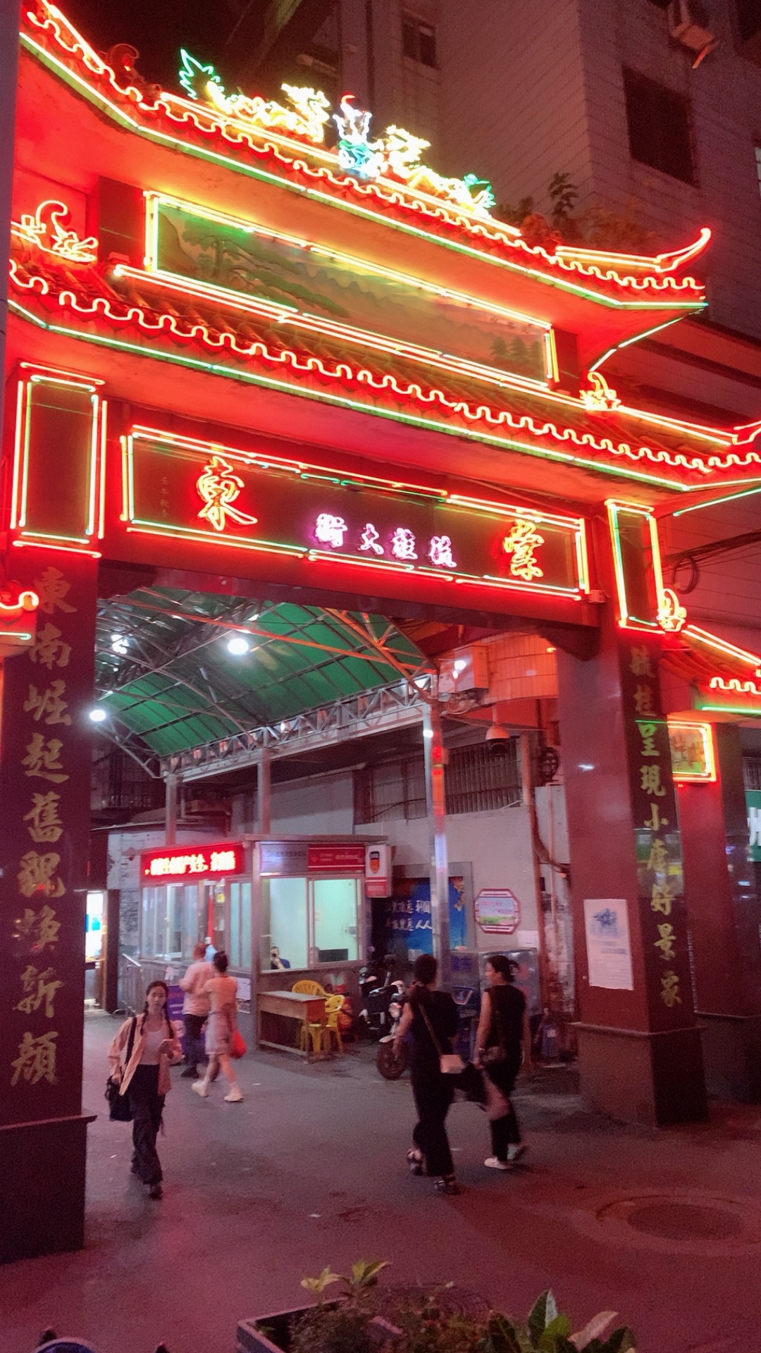 棠东牌坊旅行图片 1