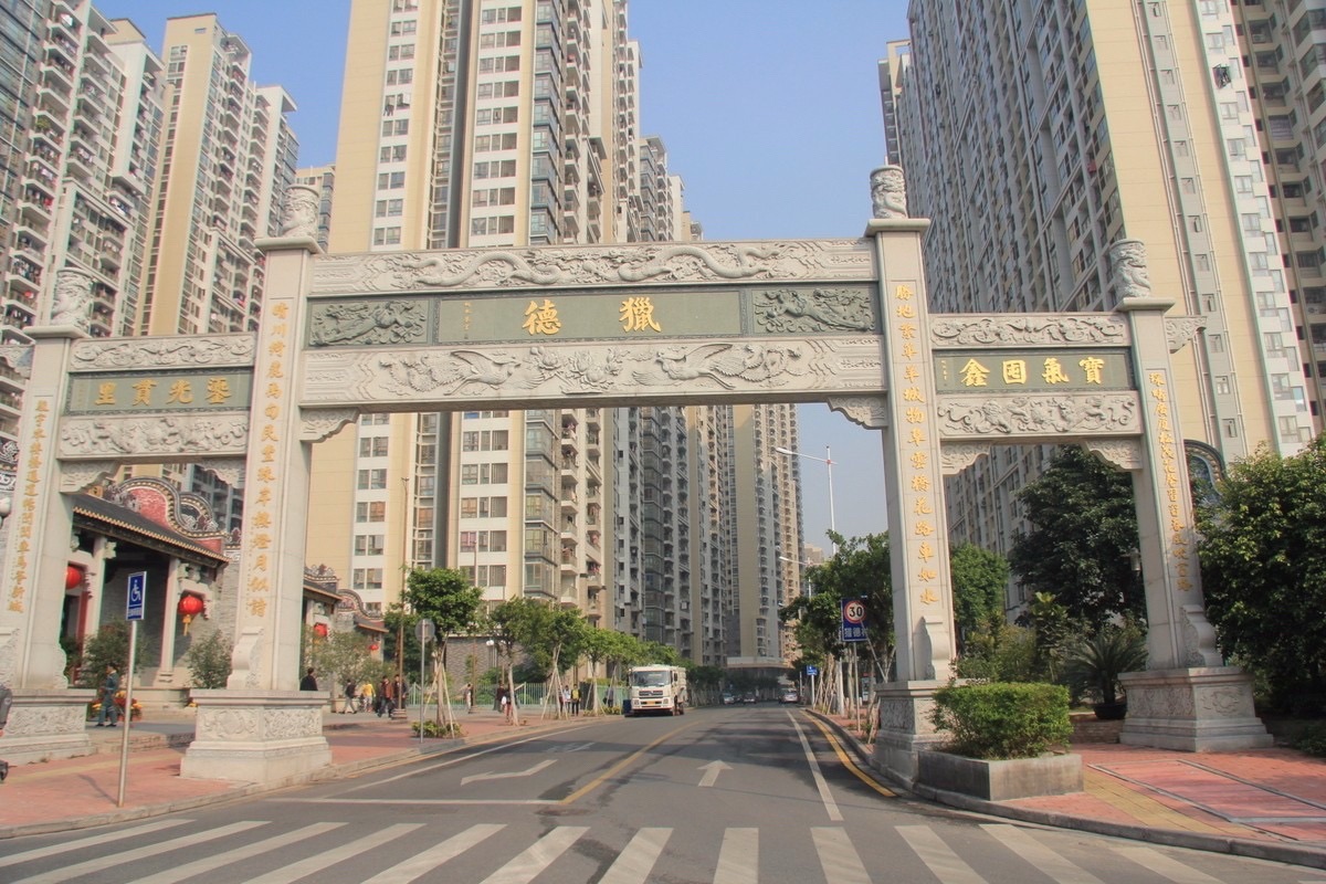 猎德牌坊旅行图片 1