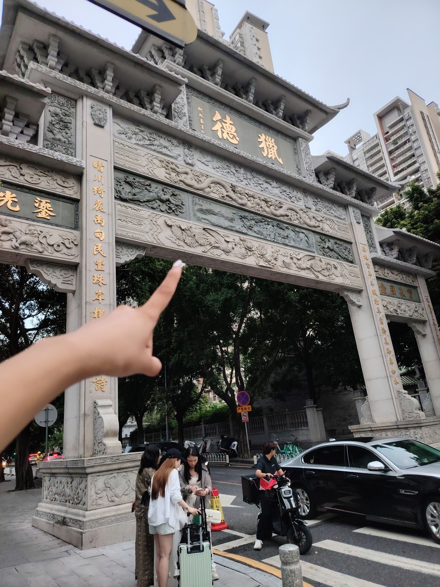 猎德牌坊旅行图片 2