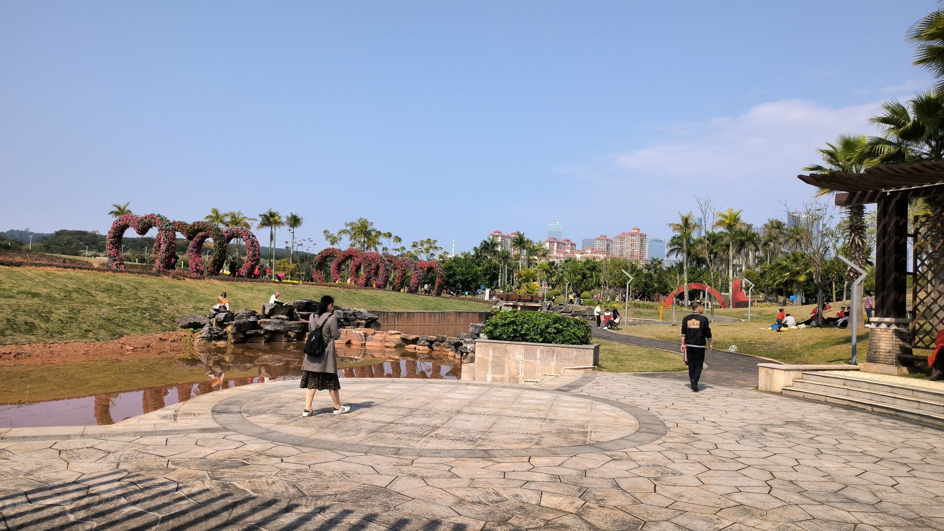 中央公园旅行图片 1