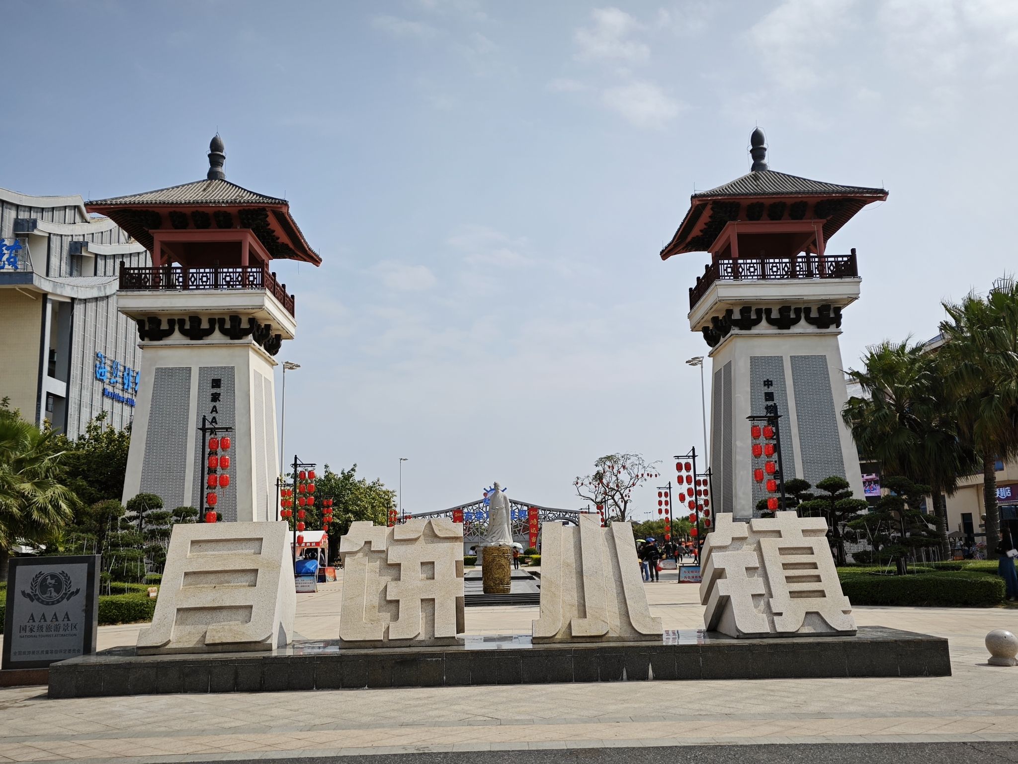 合浦月饼小镇旅行图片 2