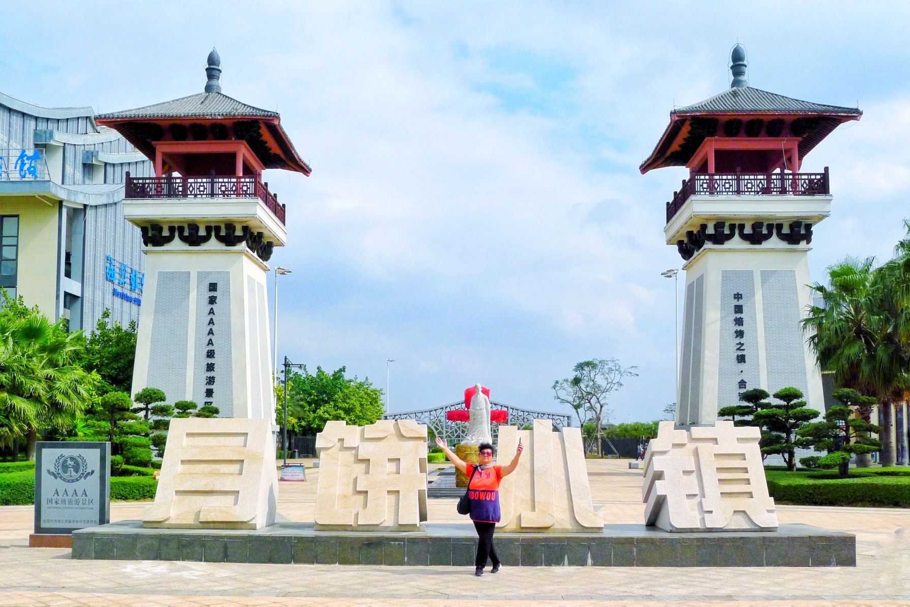 合浦月饼小镇旅行图片 1