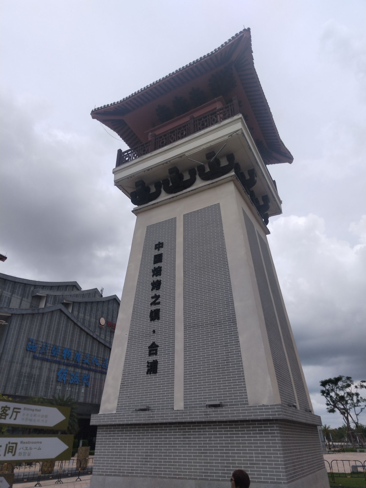 合浦月饼小镇旅行图片 1
