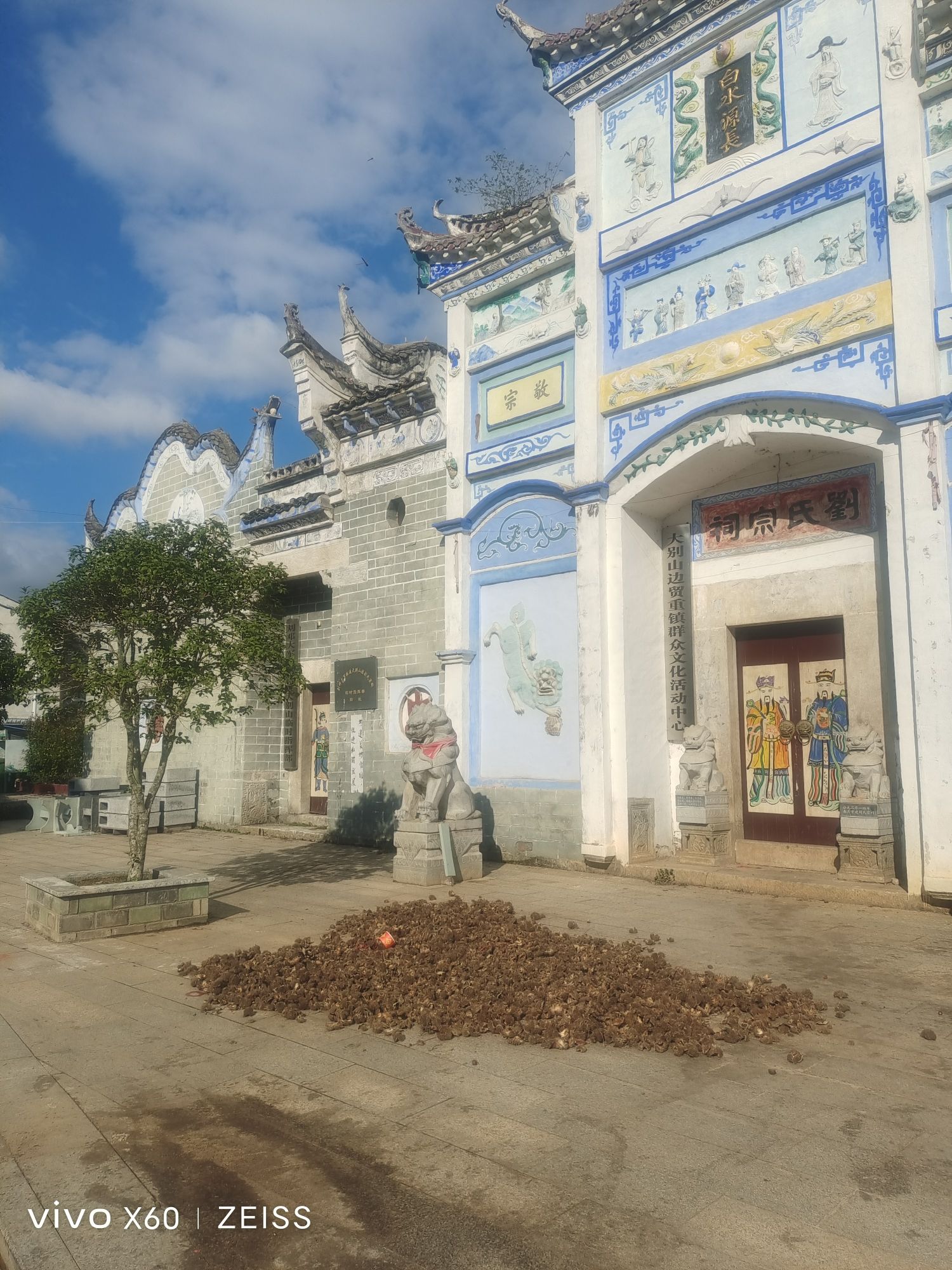 刘氏宗祠实景照片