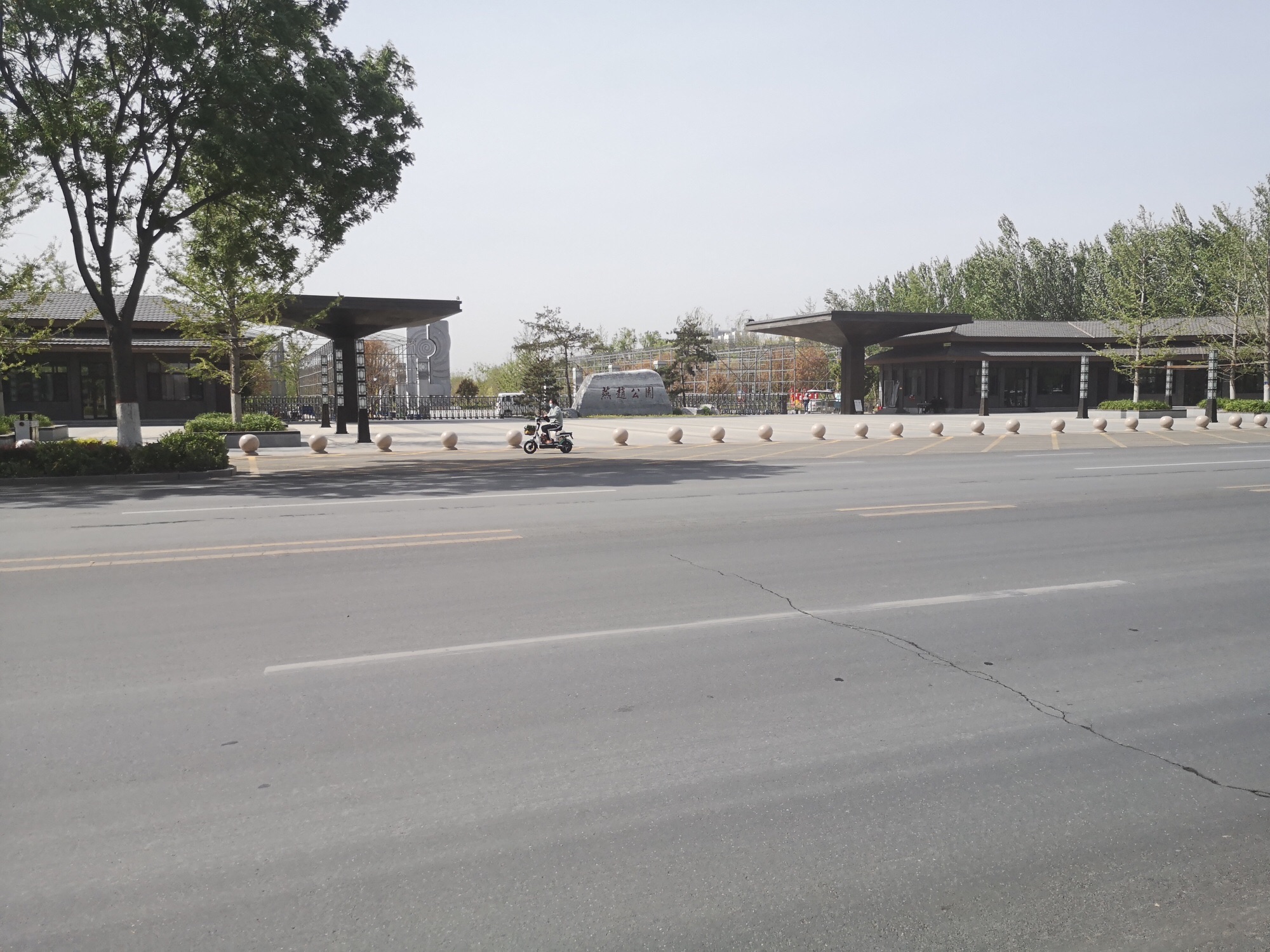 高碑店市燕赵公园旅行图片 1
