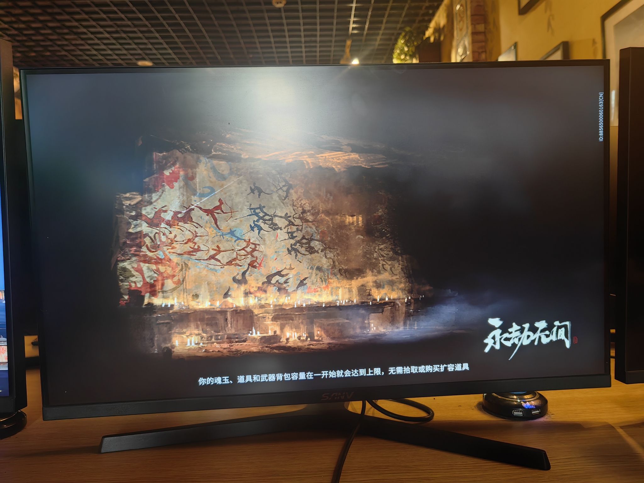 汇晋阳光恒盛网吧