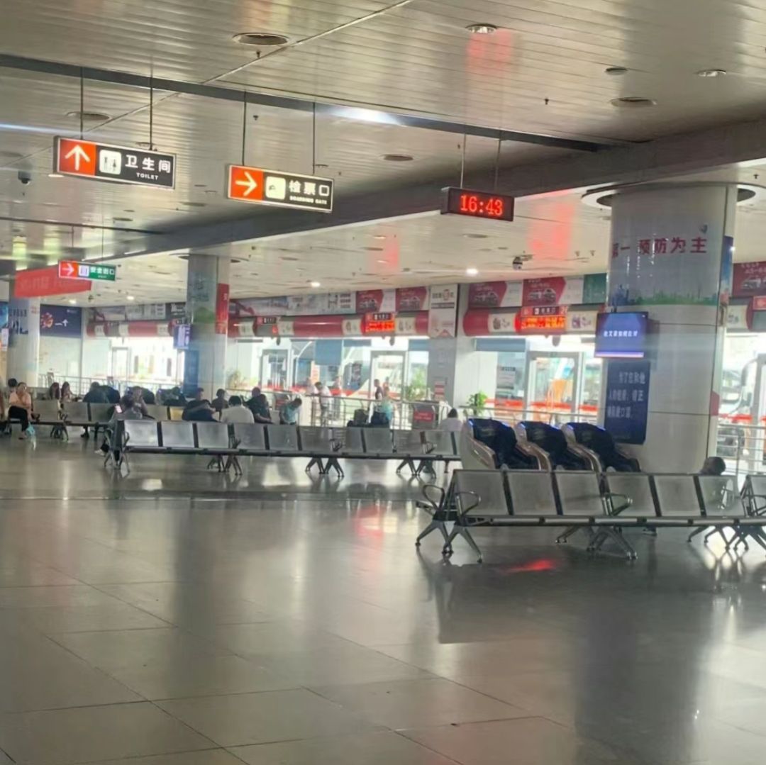 济南长途汽车总站售票厅