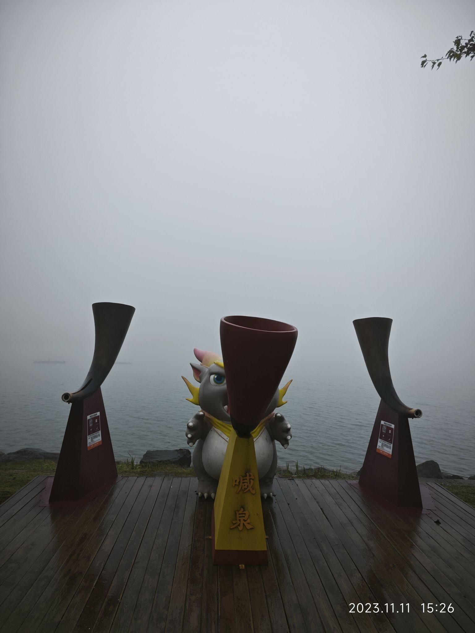 南天湖旅行图片 2