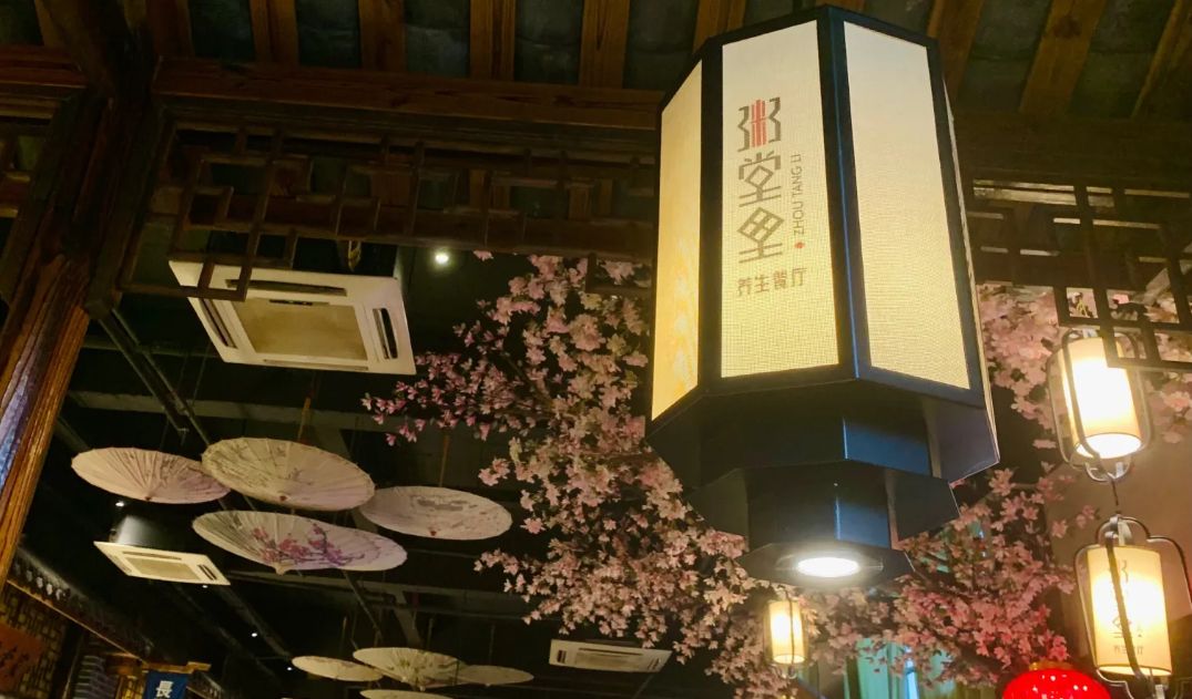 粥堂里养生餐厅(鄂州店)