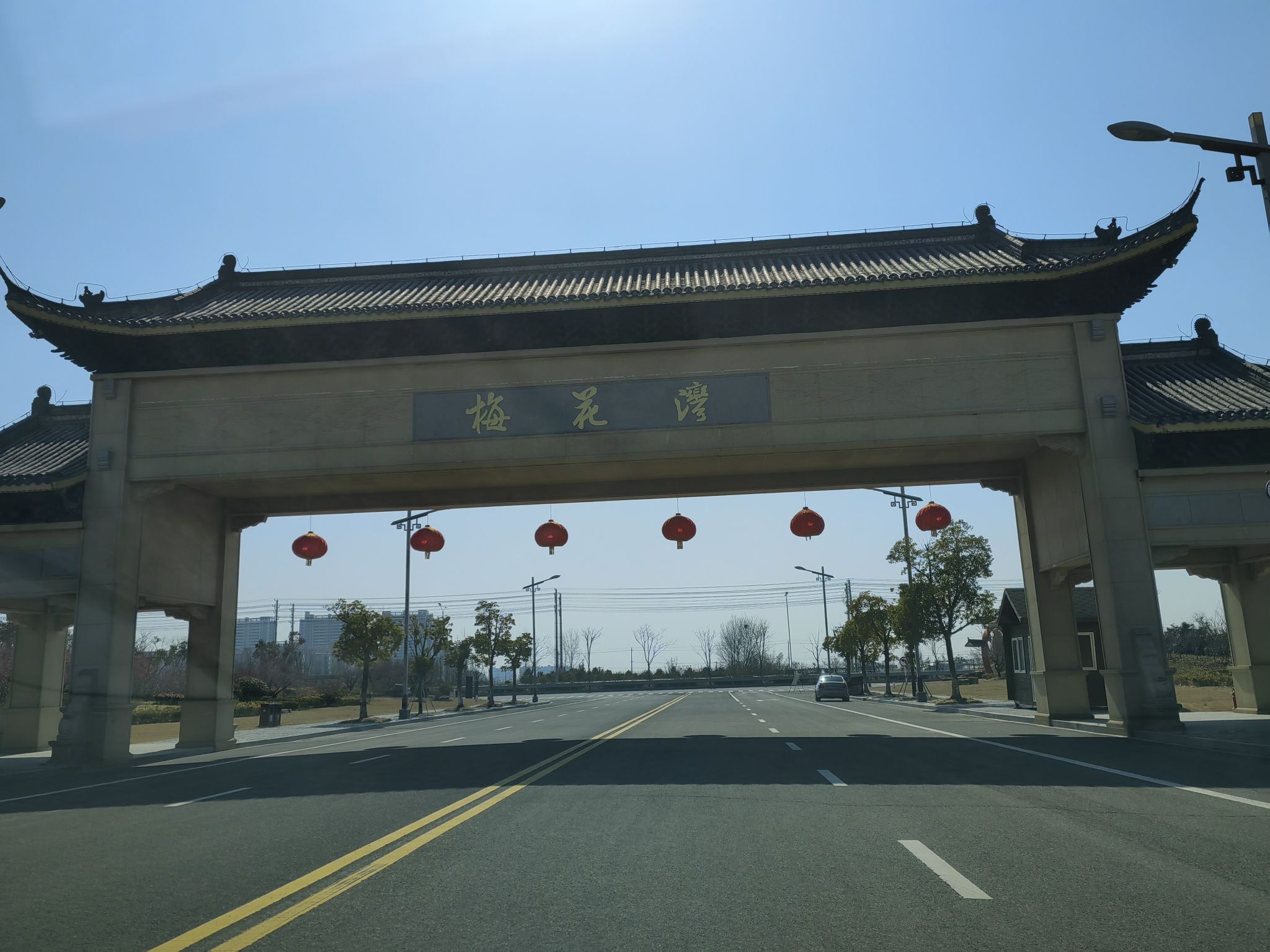 梅花湾旅行图片 1