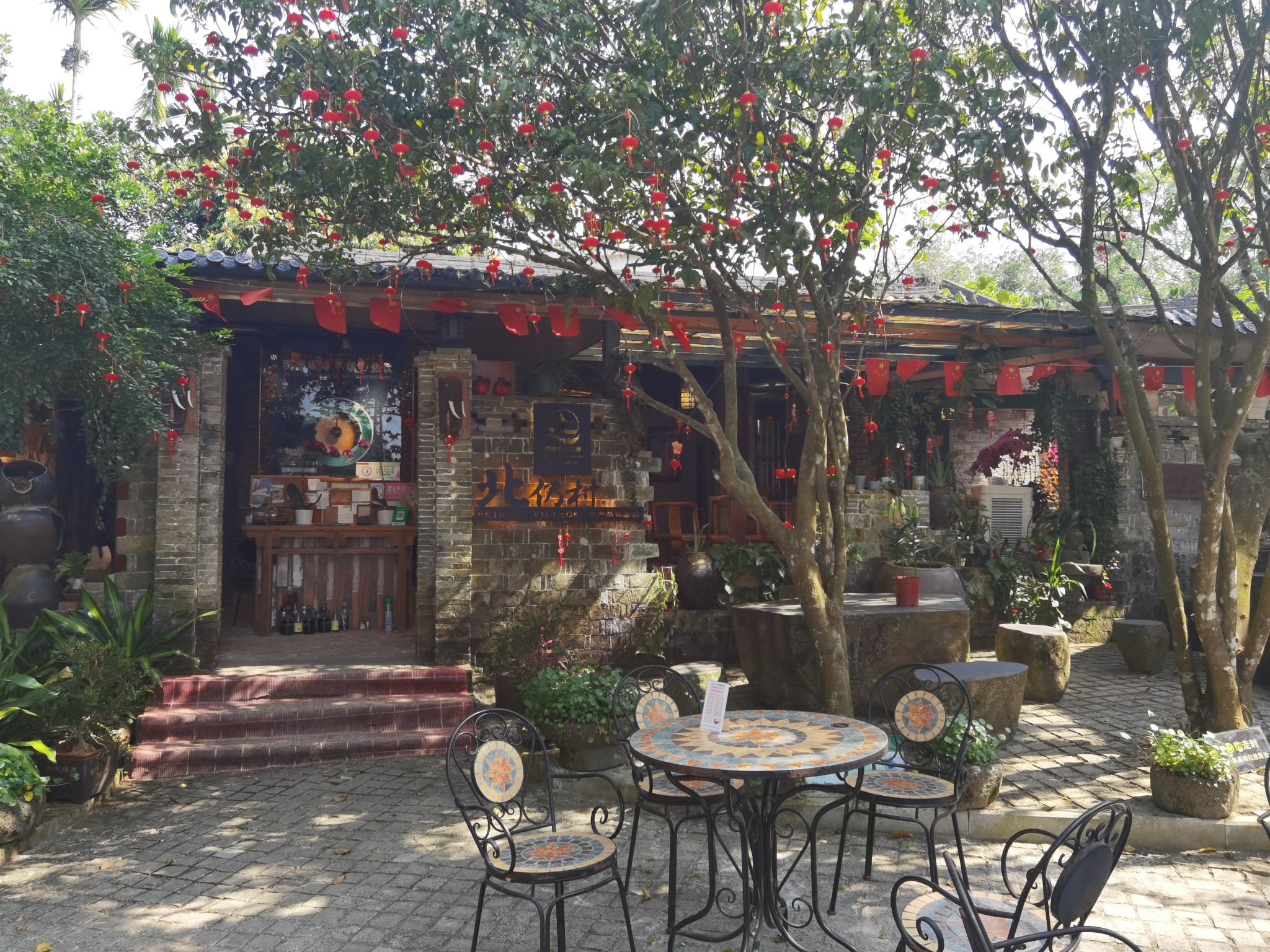 北仍村
