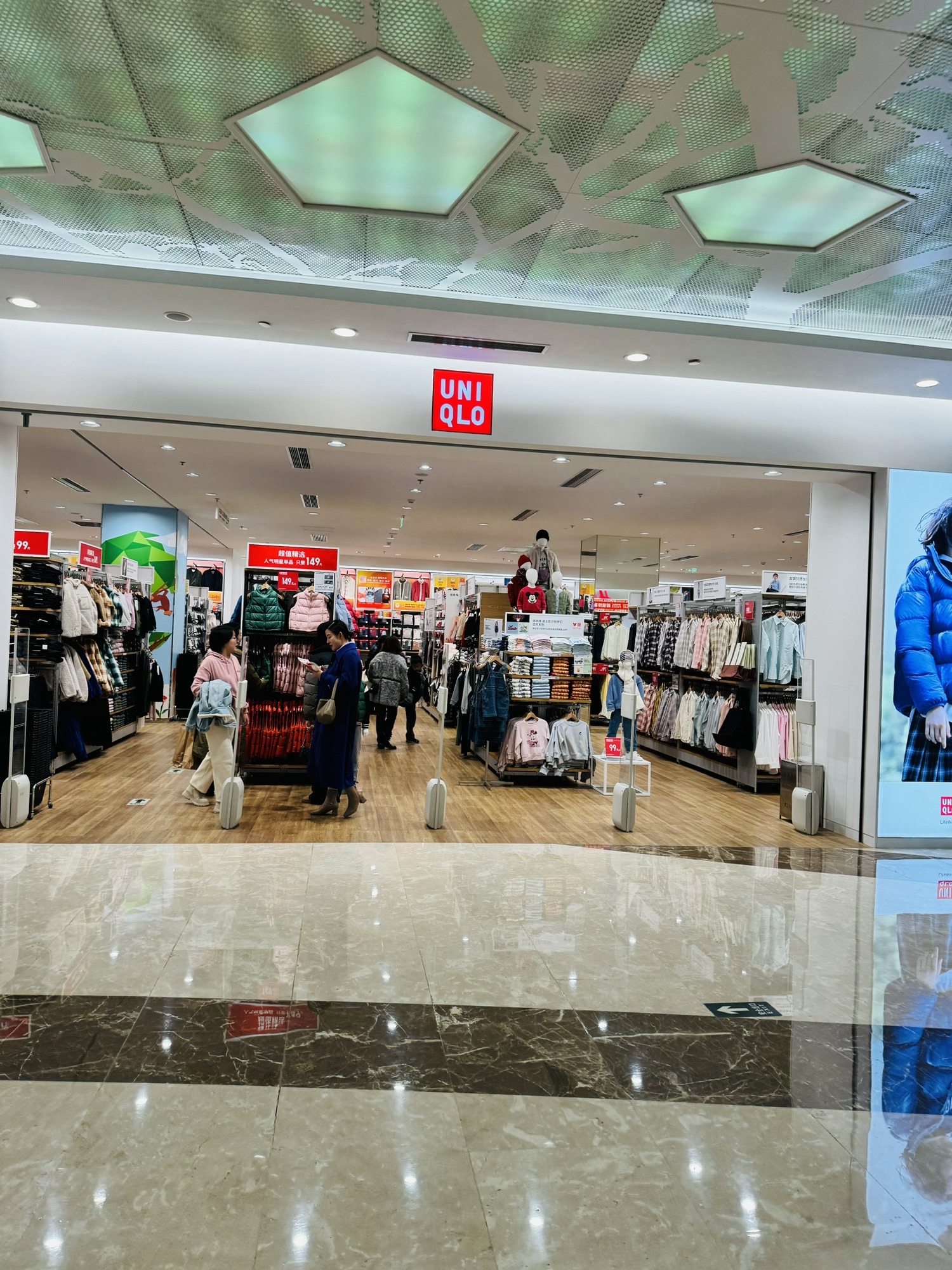 优衣库(南京虹悦城店)