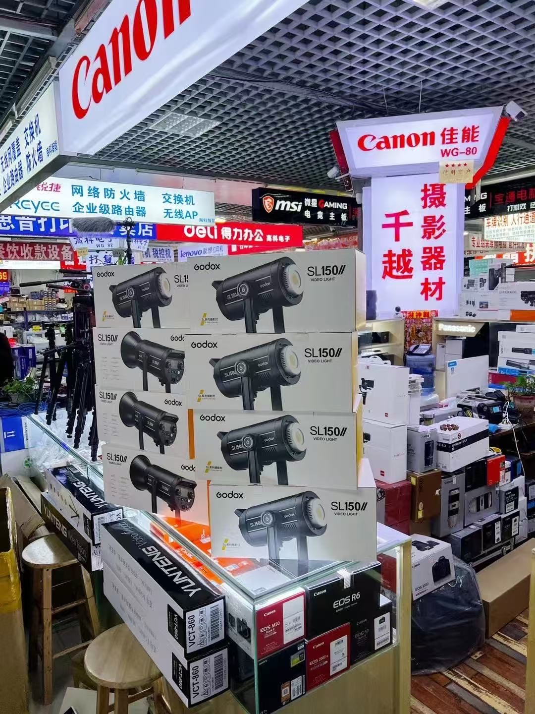 千越摄影器材(临沂桃源科技广场店)