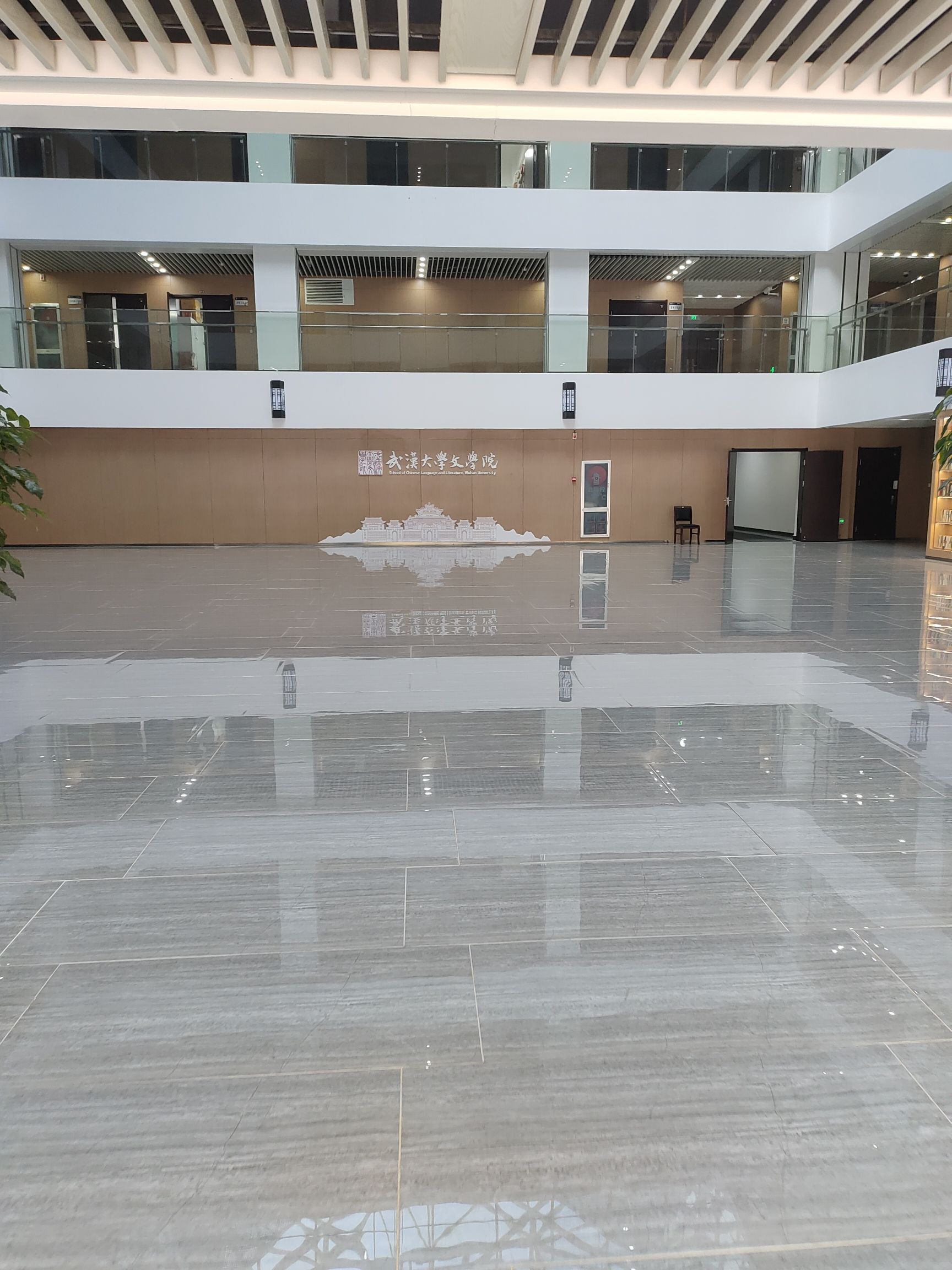 武汉大学振华楼