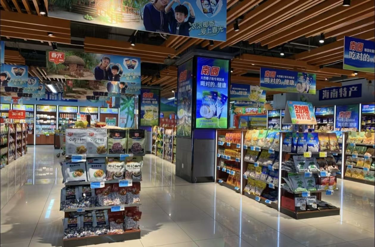 盛万佳超市(吉阳店)
