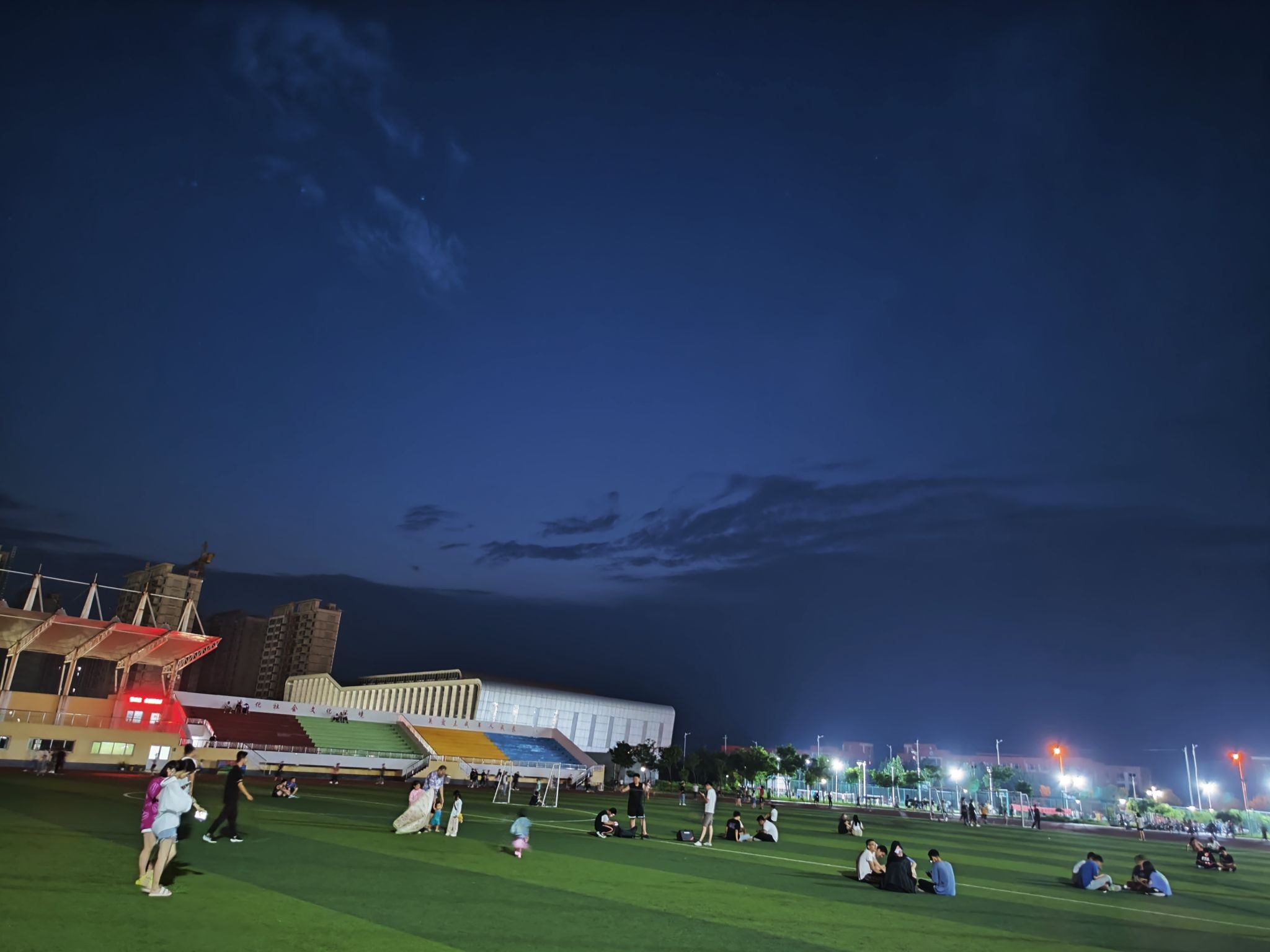 海兴体育公园旅行图片 3
