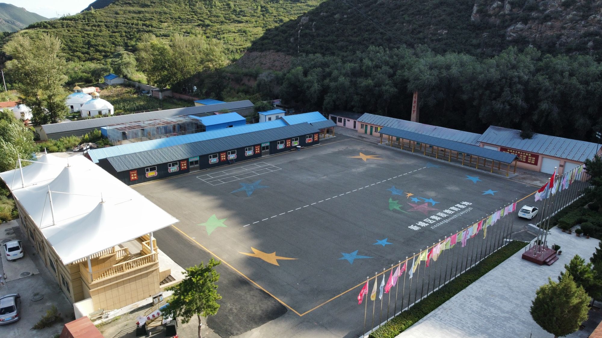 新城区素质教育基地